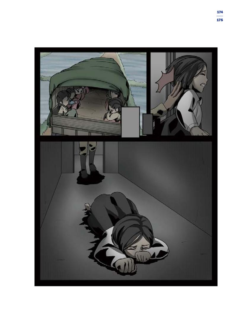 한국만화박물관 위안부 도록 중문 177페이지