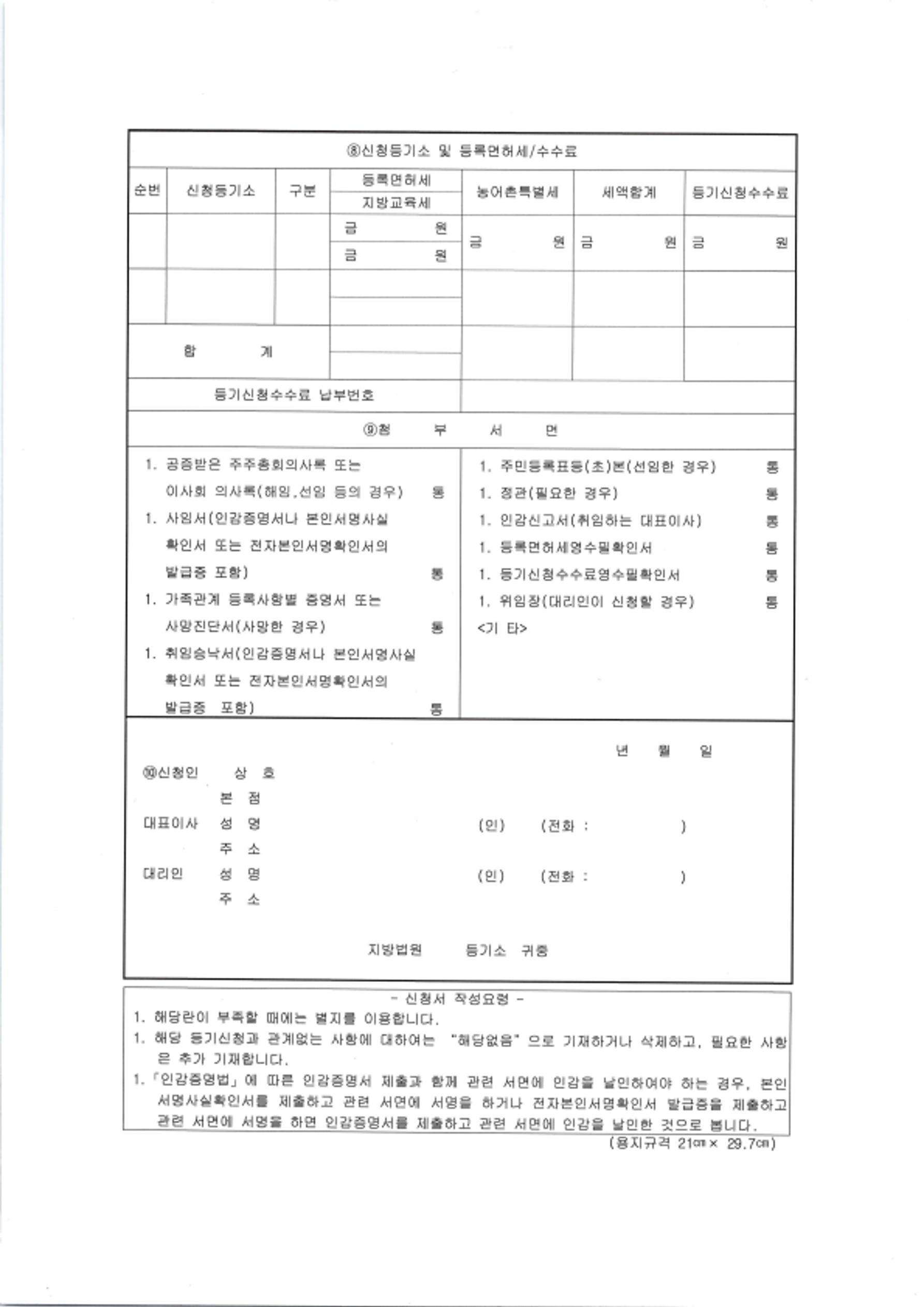 test 2페이지