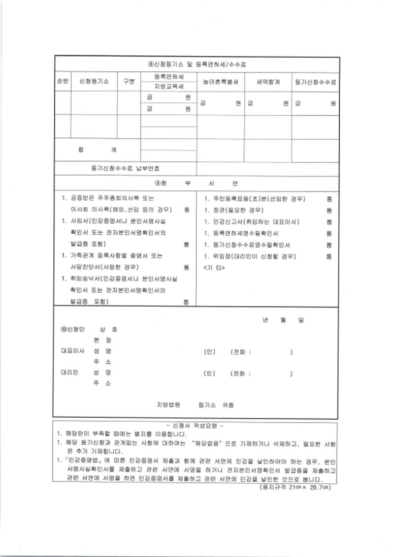 test 2페이지
