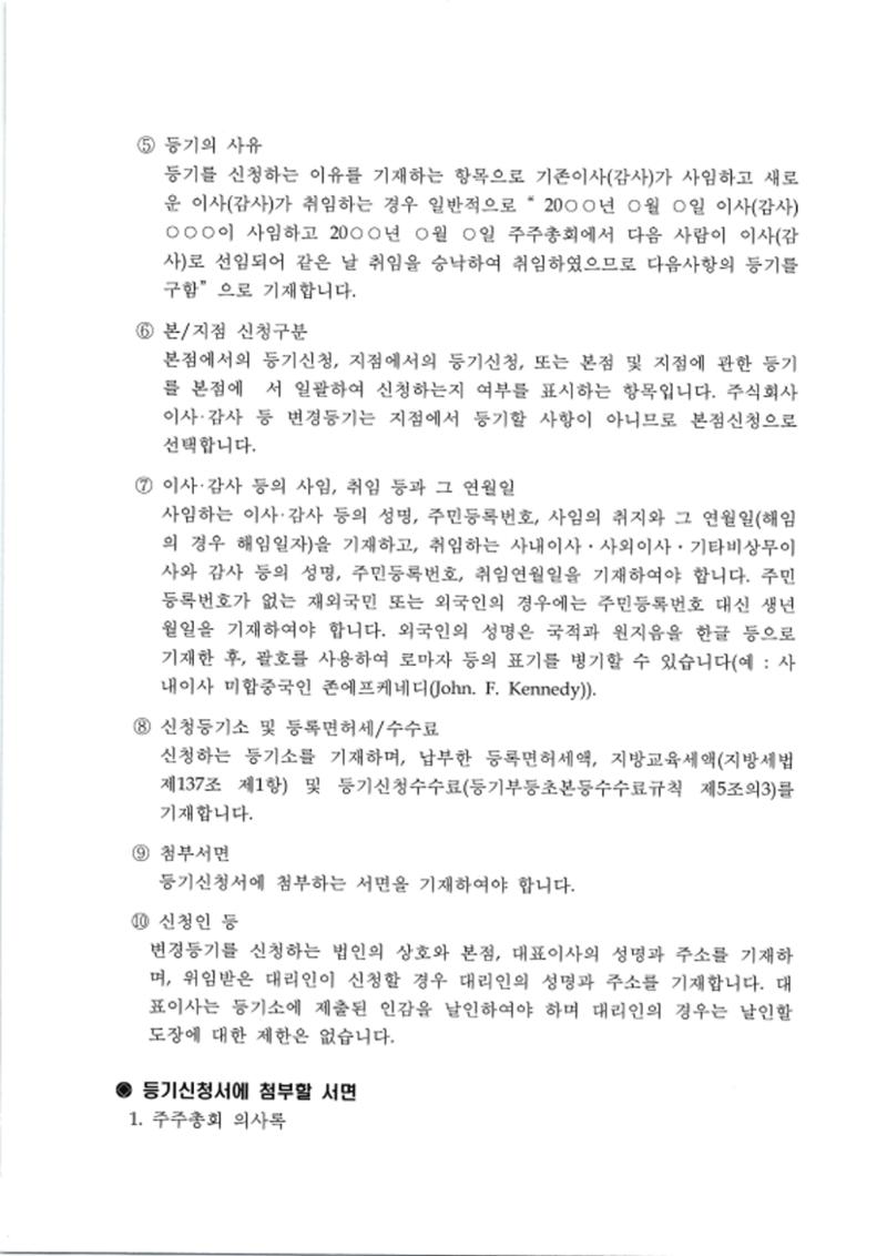 test 4페이지