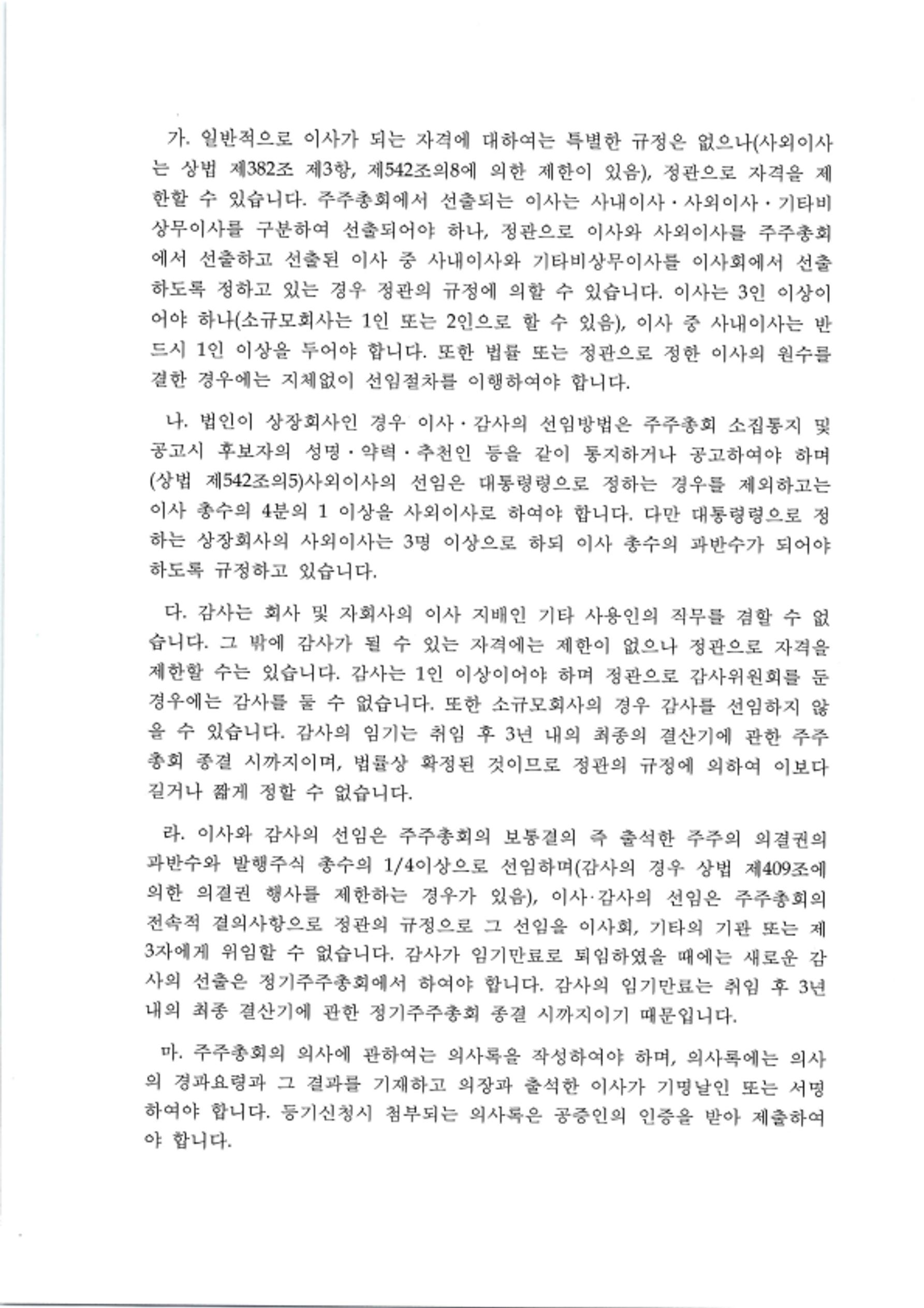 test 5페이지