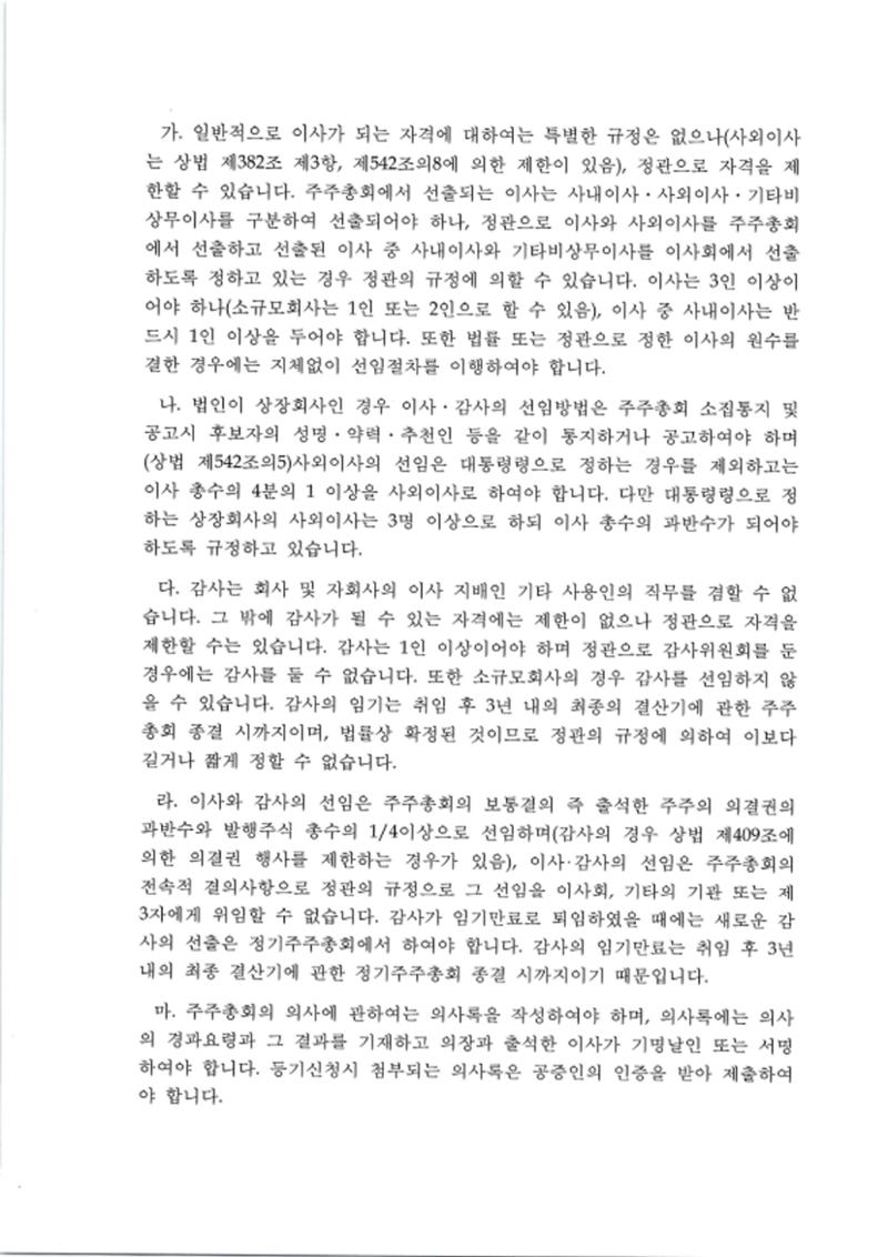test 5페이지