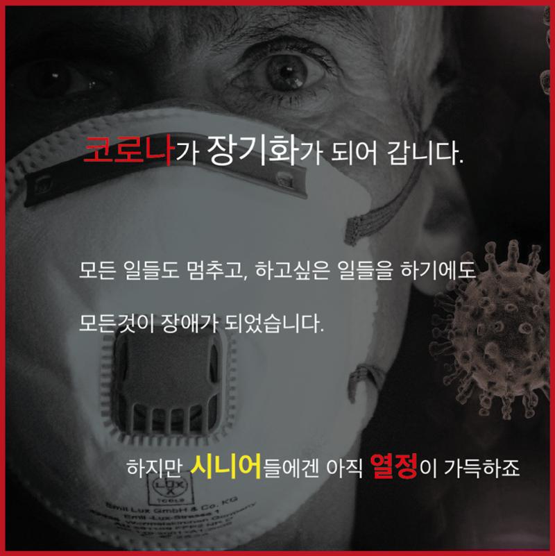 제2회 시니어 매직페스티벌 2페이지
