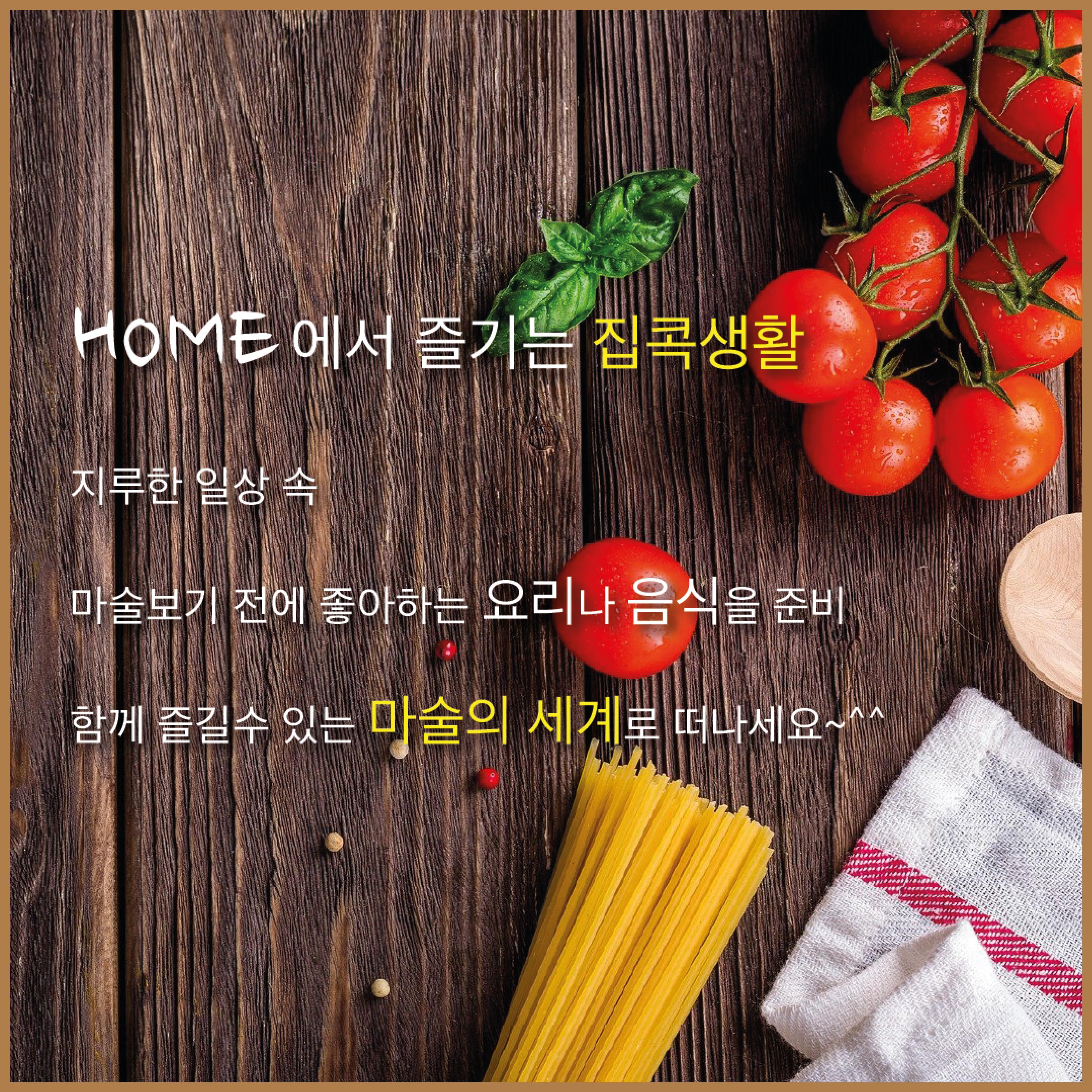 제2회 시니어 매직페스티벌 5페이지