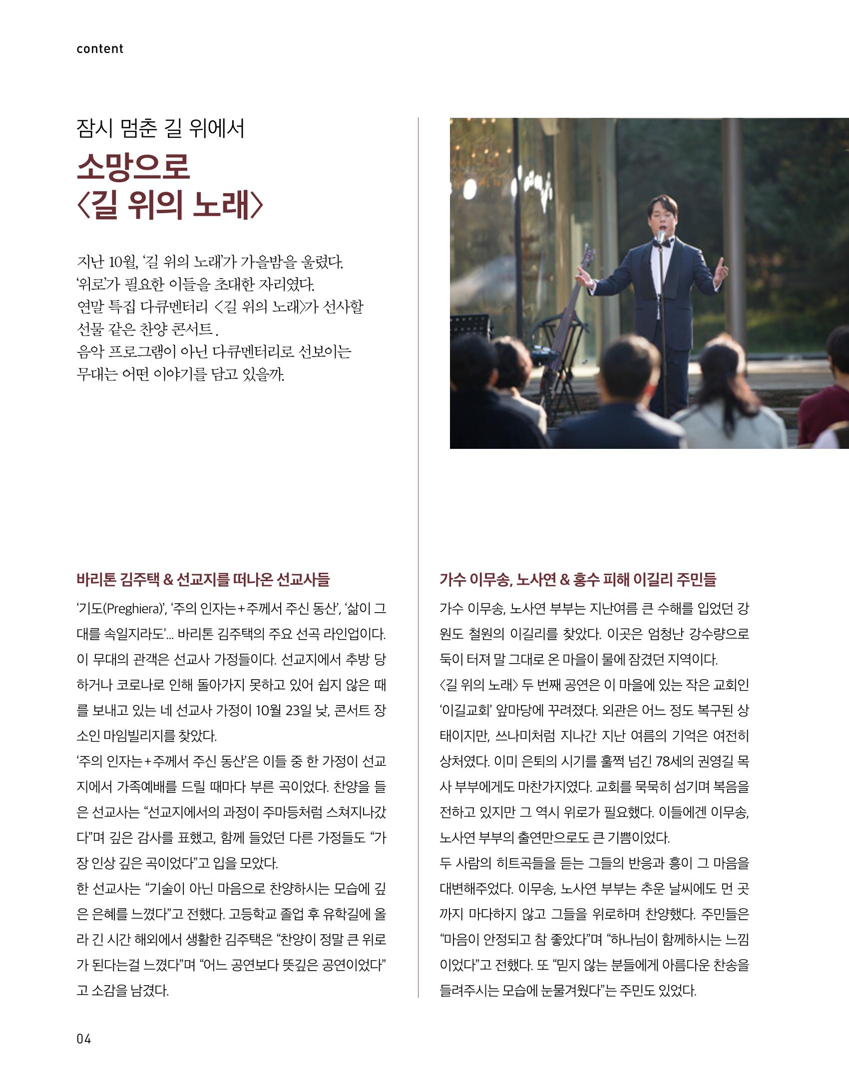 CGNTV TEST 1페이지