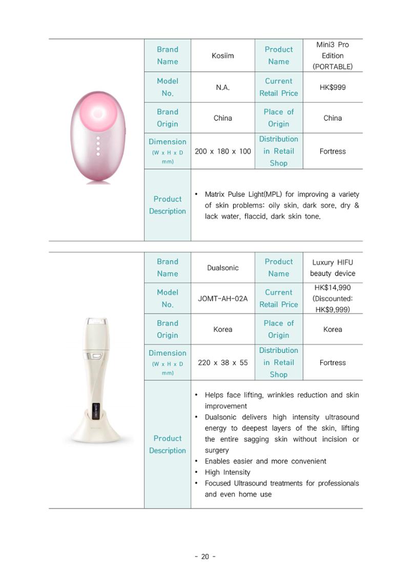 글로벌하이웨이-해외시장조사_보고서_03 21페이지