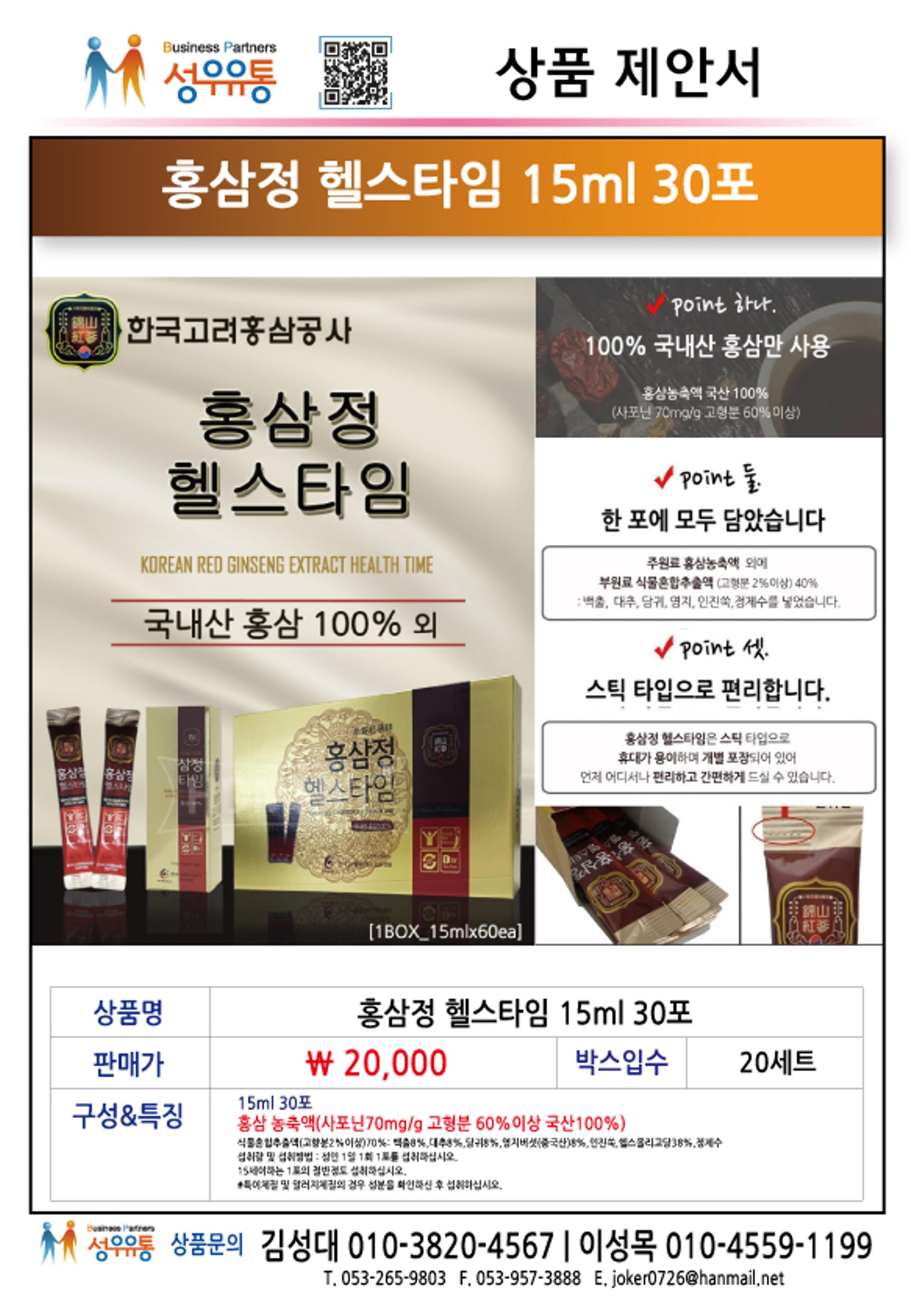 21년 1월 11페이지