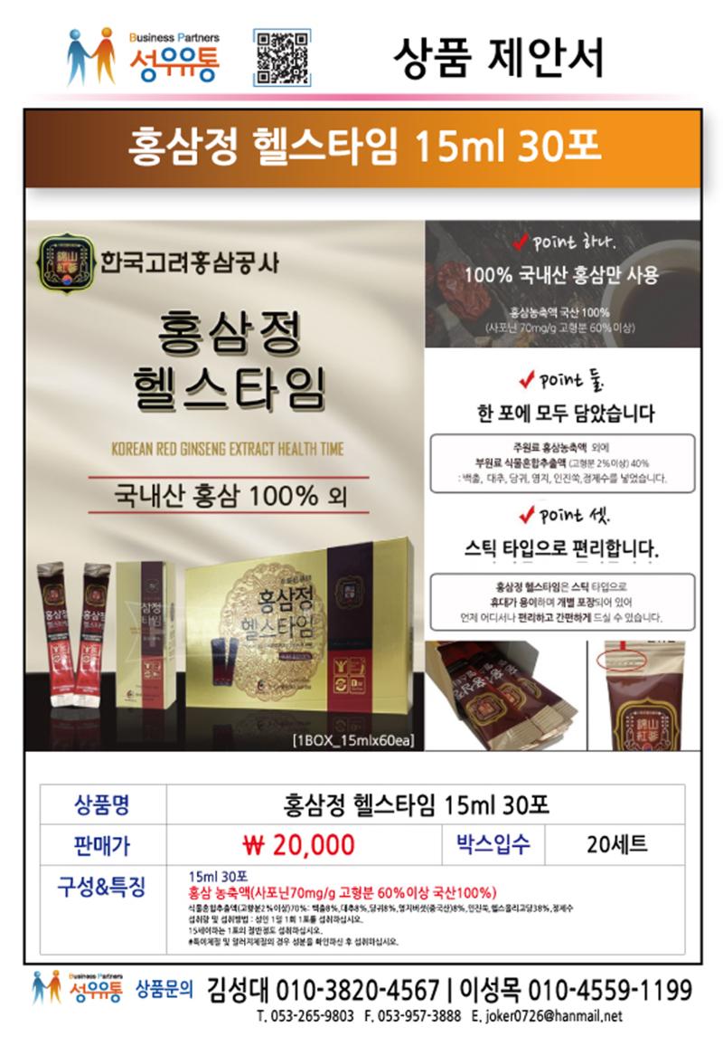 21년 1월 11페이지