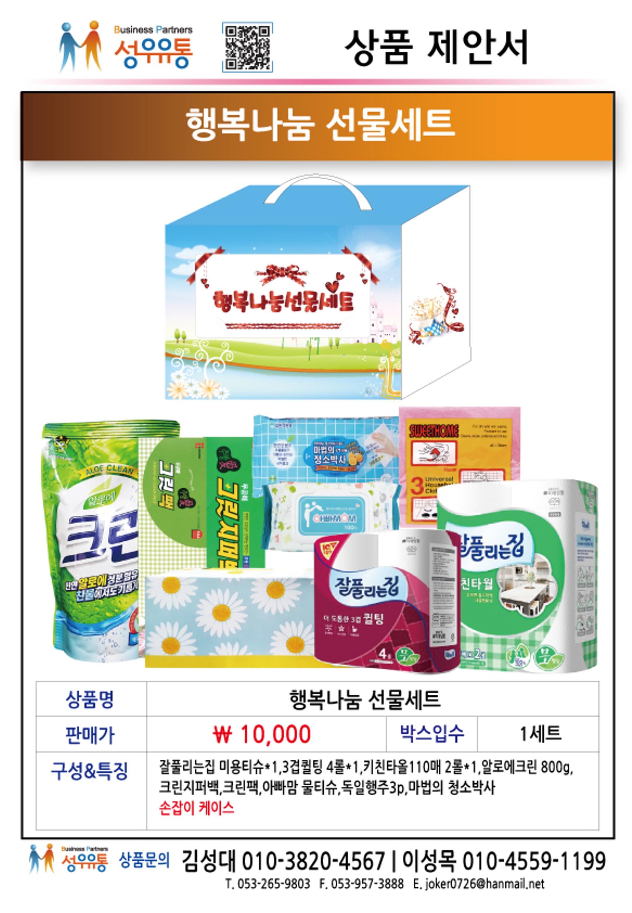 21년 1월 17페이지