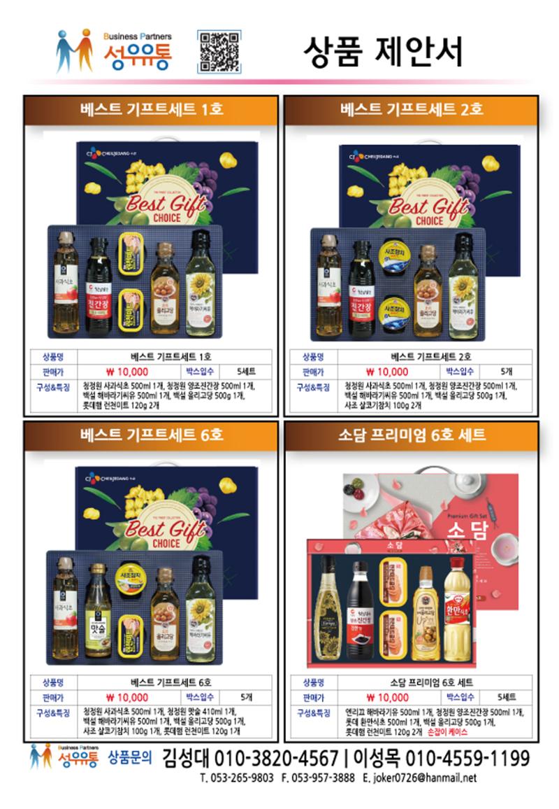 21년 1월 18페이지