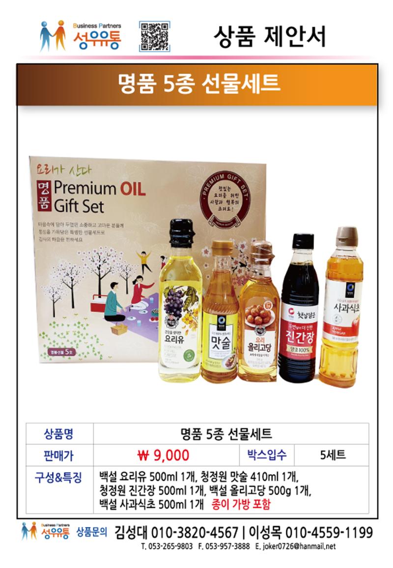 21년 1월 19페이지