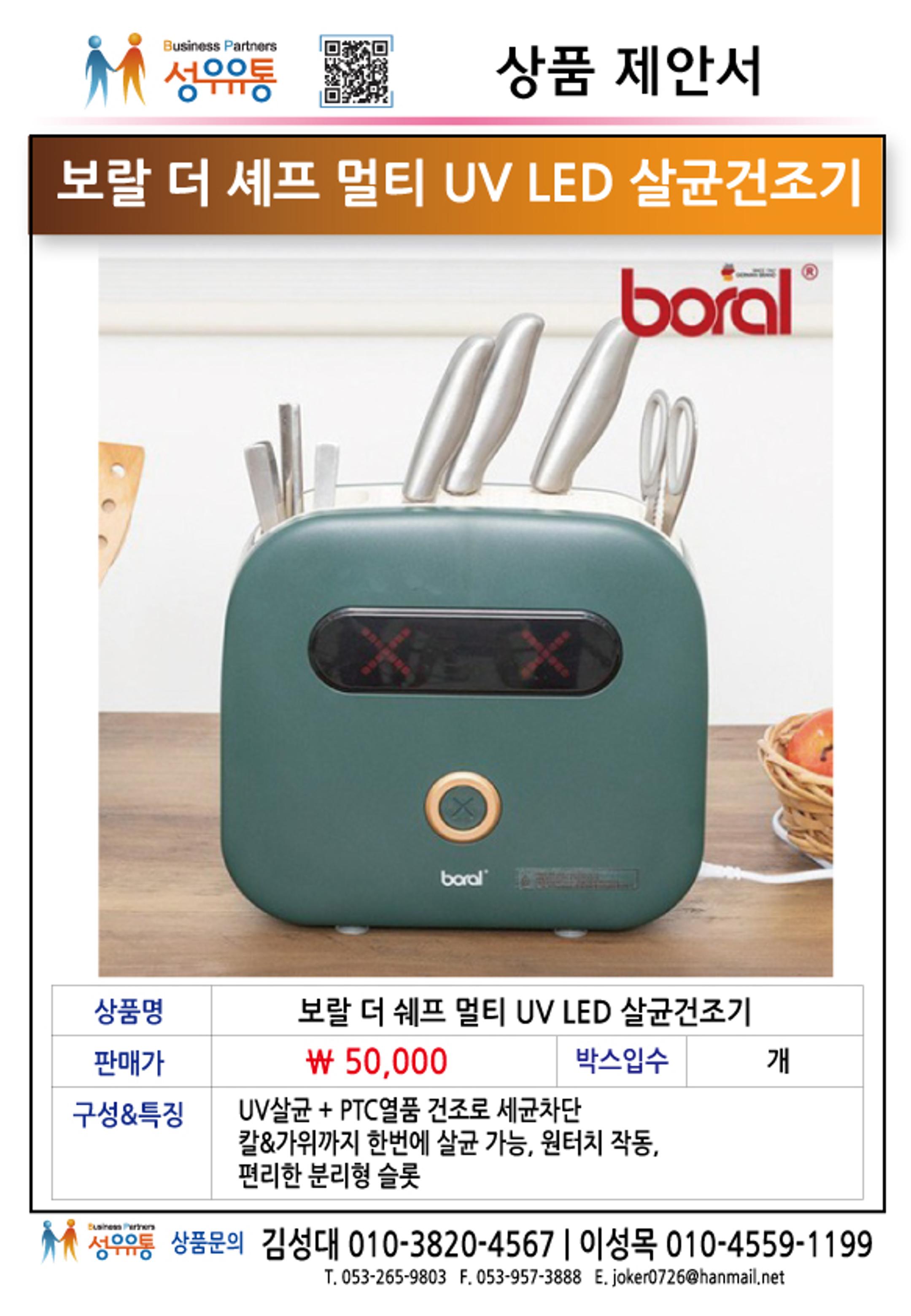 21년 1월 2페이지