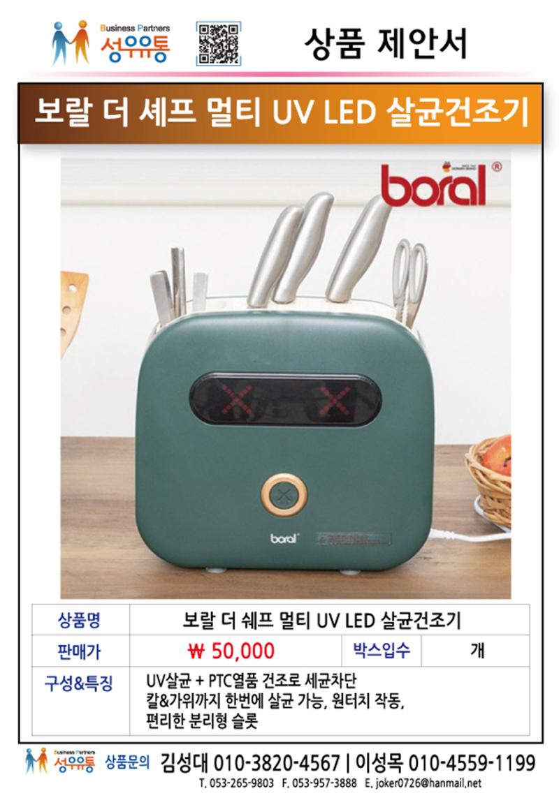 21년 1월 2페이지