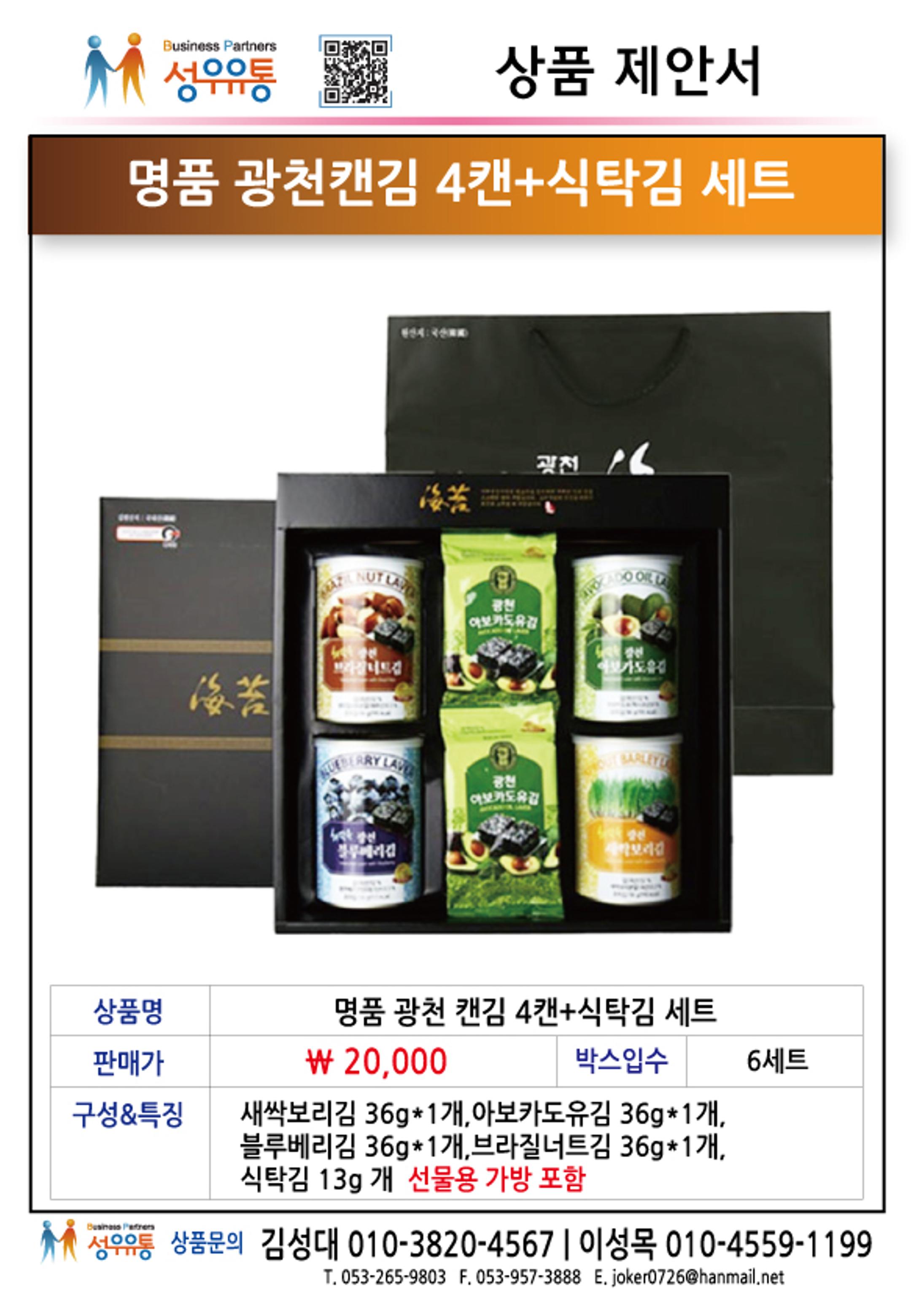 21년 1월 20페이지