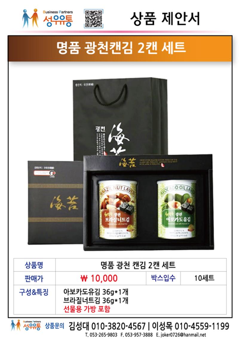 21년 1월 22페이지