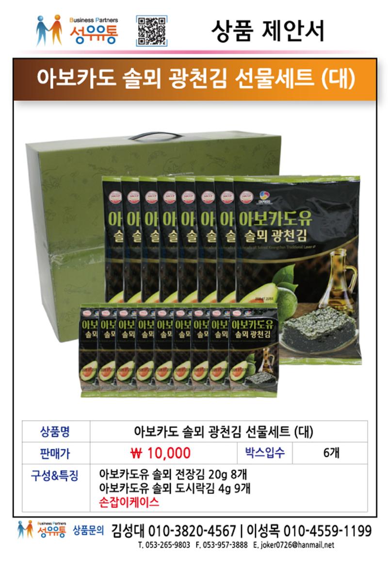 21년 1월 23페이지