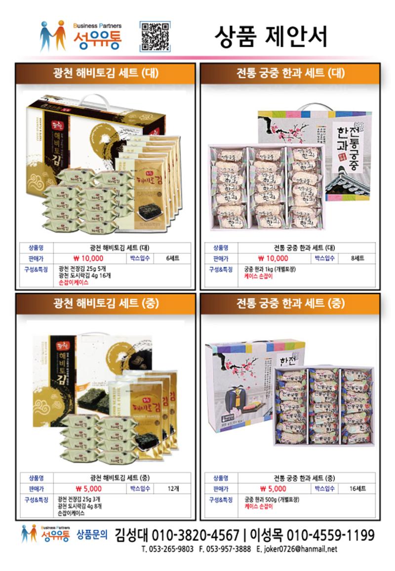 21년 1월 24페이지