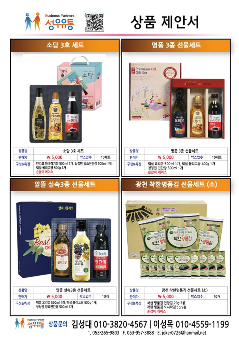 21년 1월 25페이지