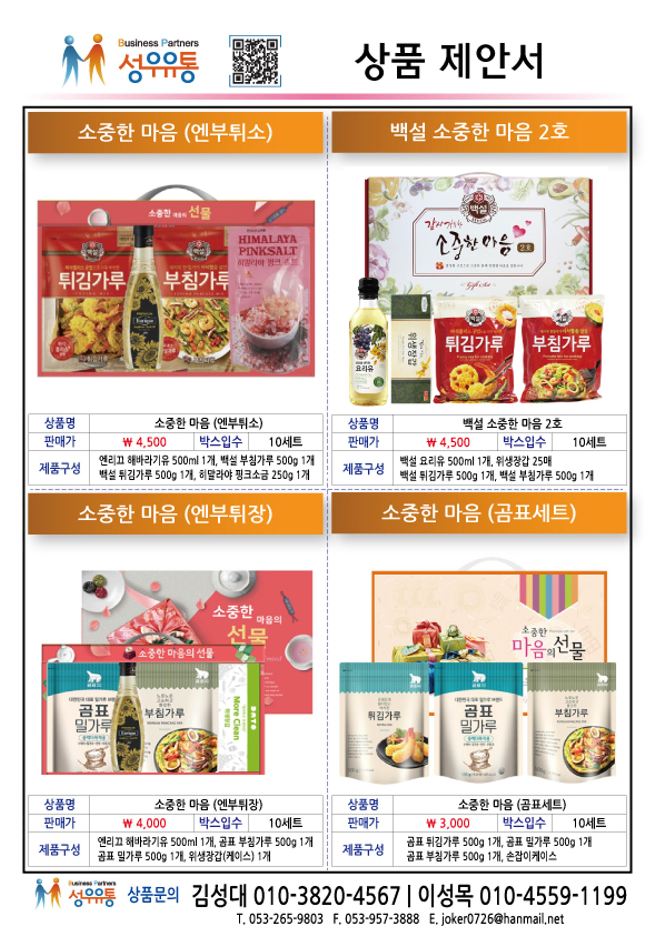 21년 1월 27페이지