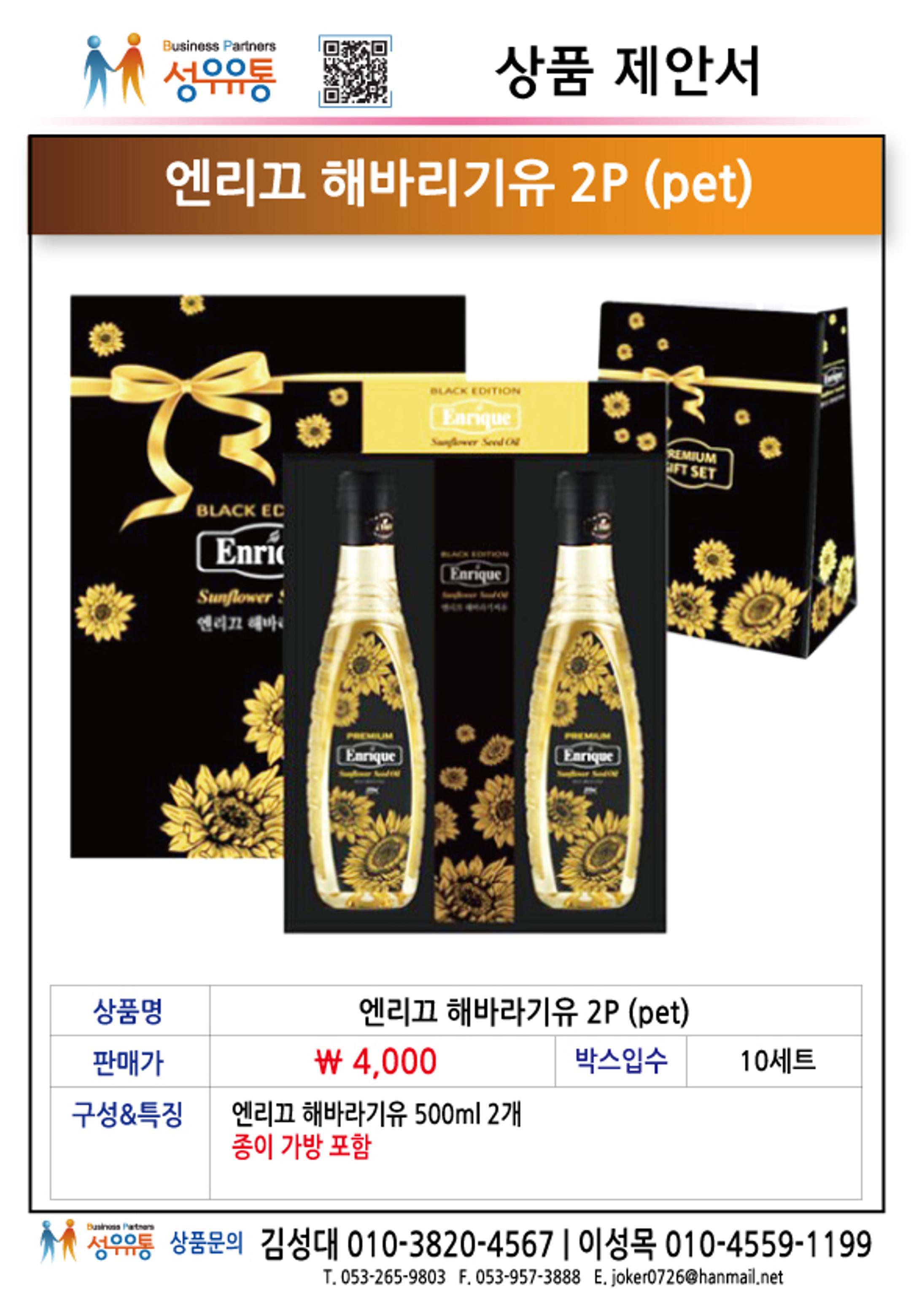 21년 1월 28페이지