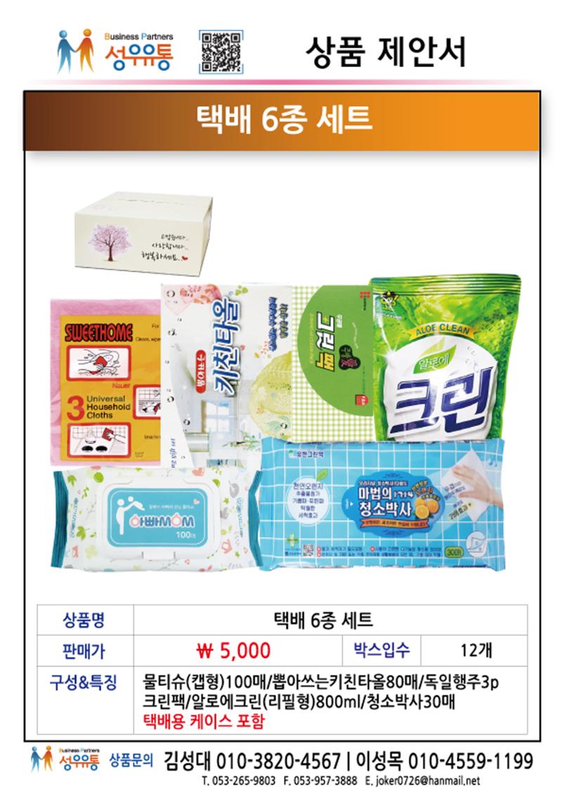 21년 1월 29페이지