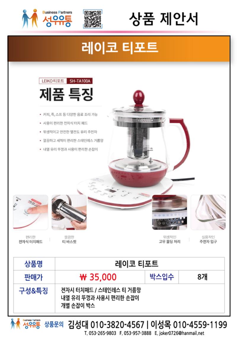 21년 1월 3페이지