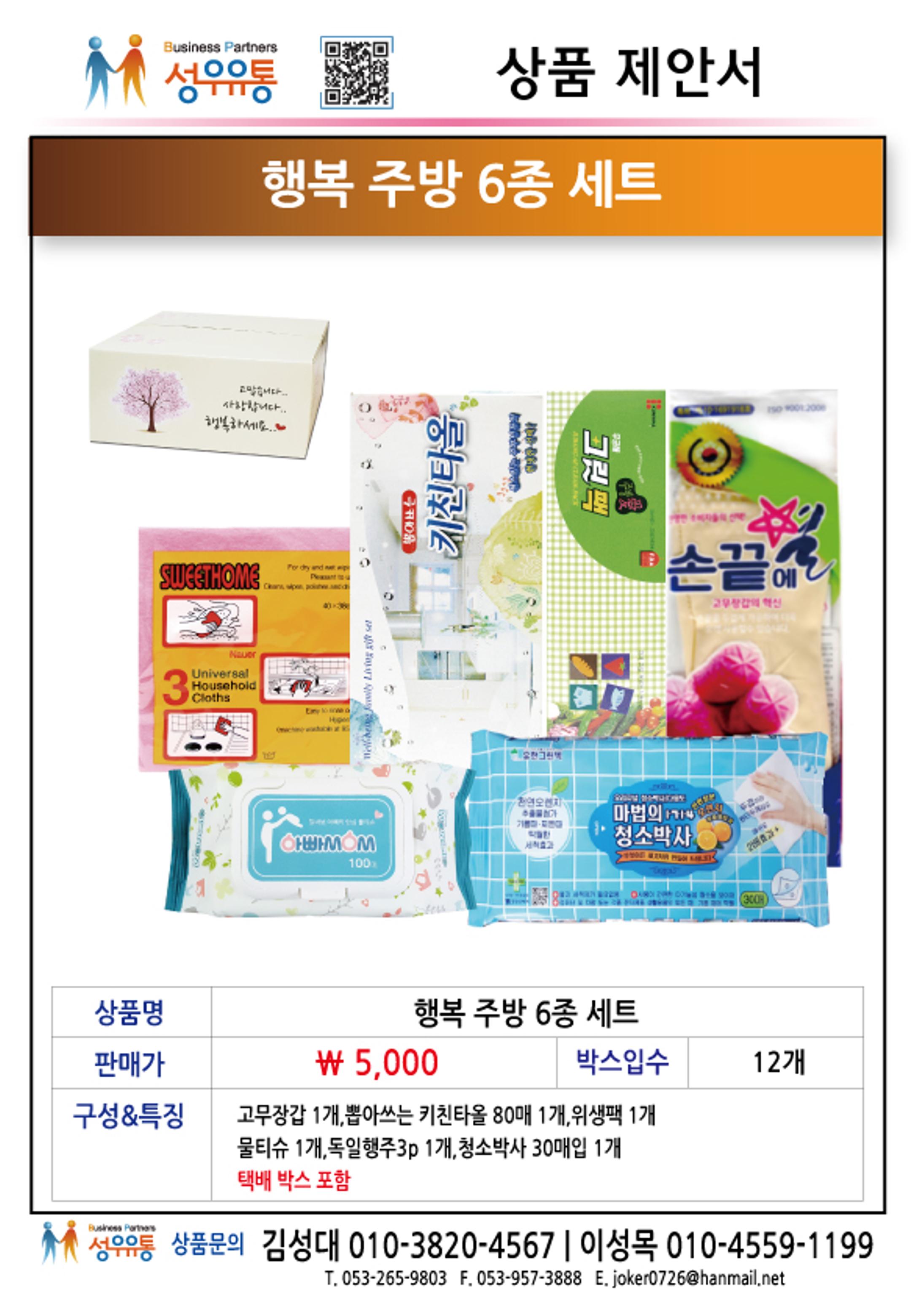 21년 1월 30페이지