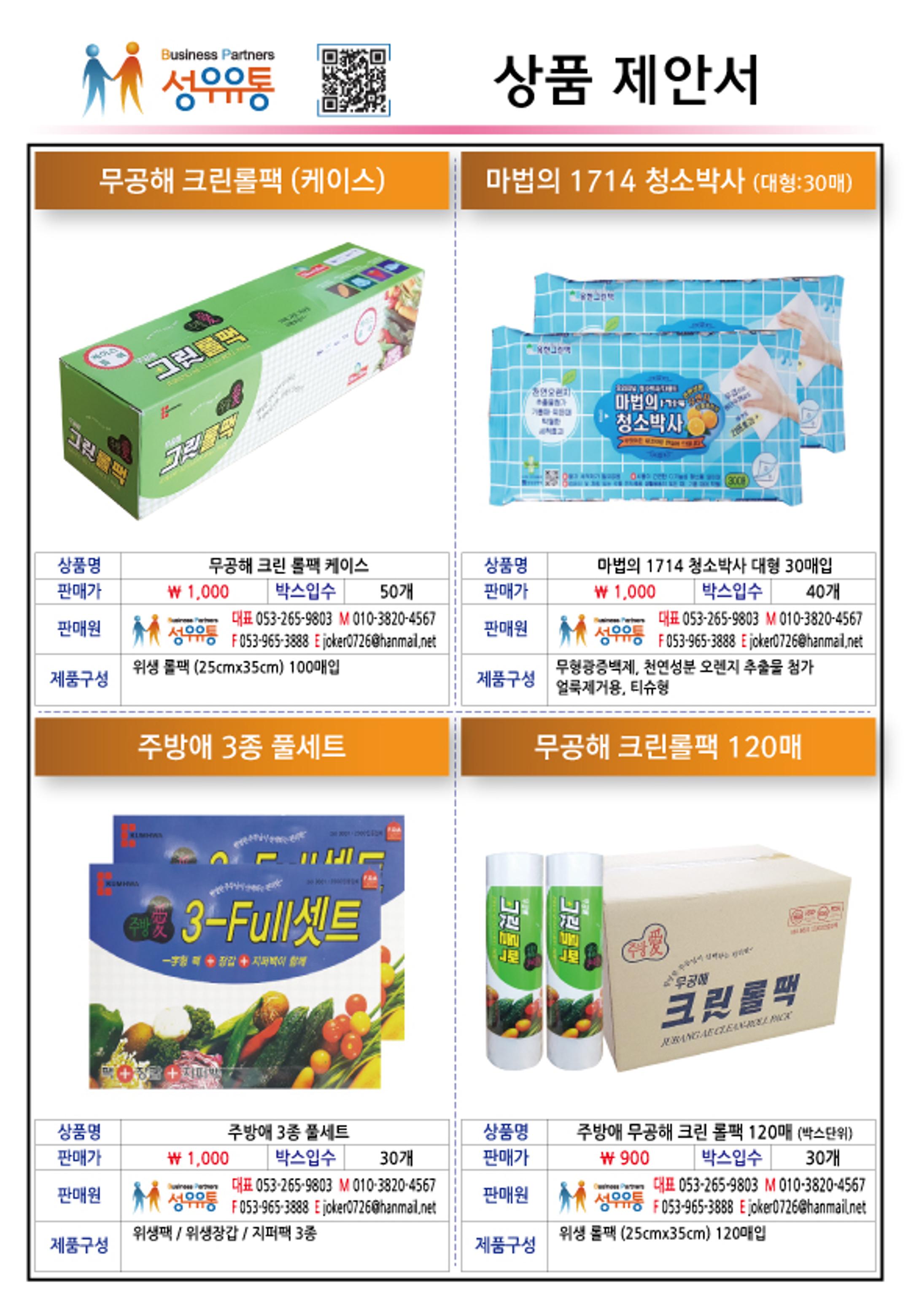 21년 1월 34페이지