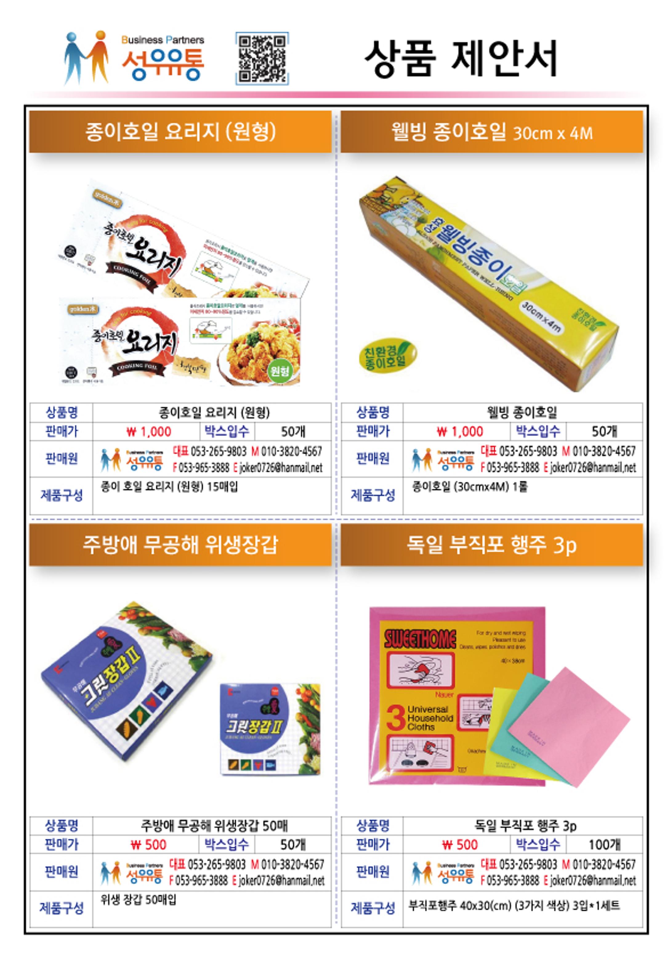 21년 1월 35페이지