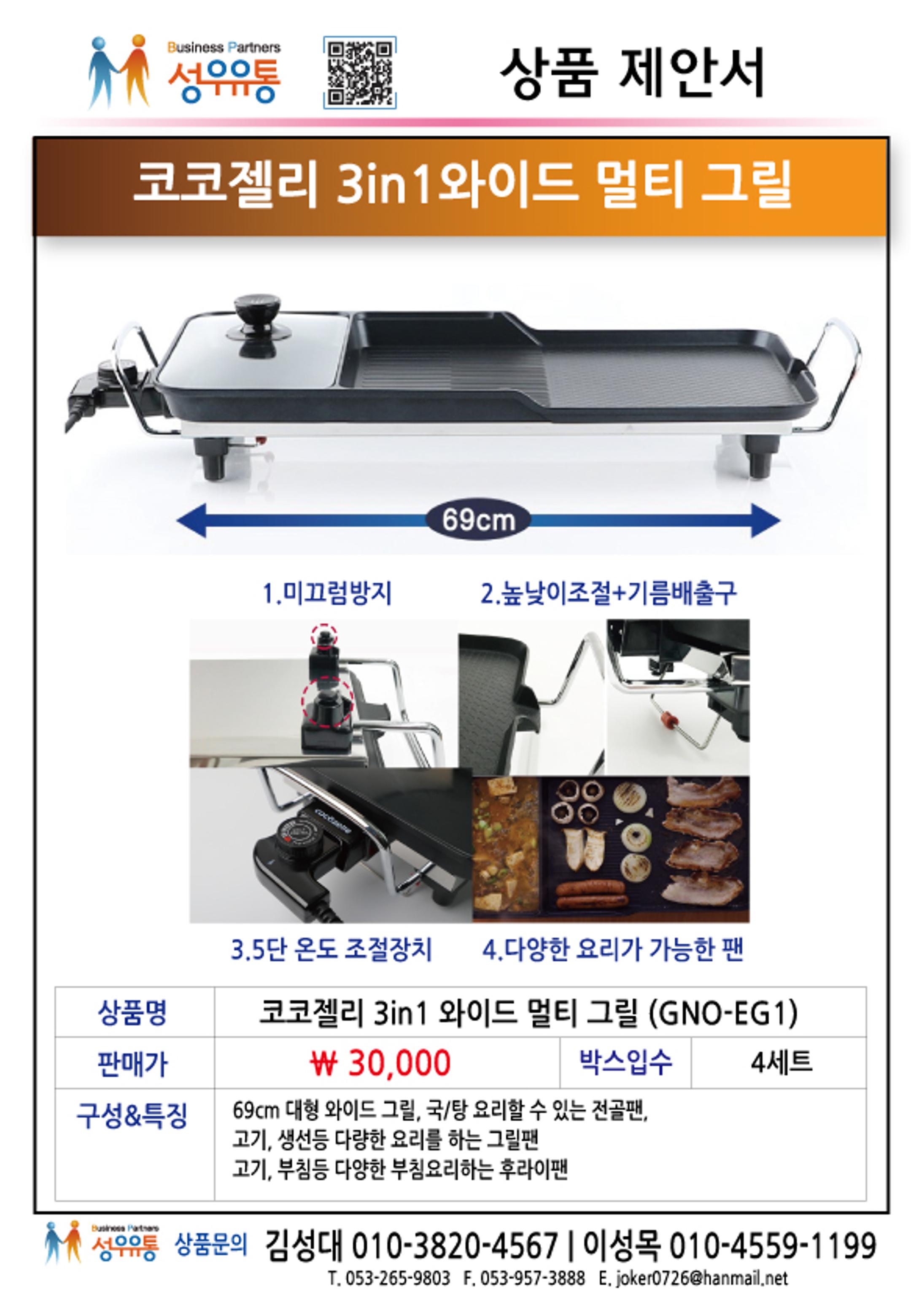 21년 1월 5페이지