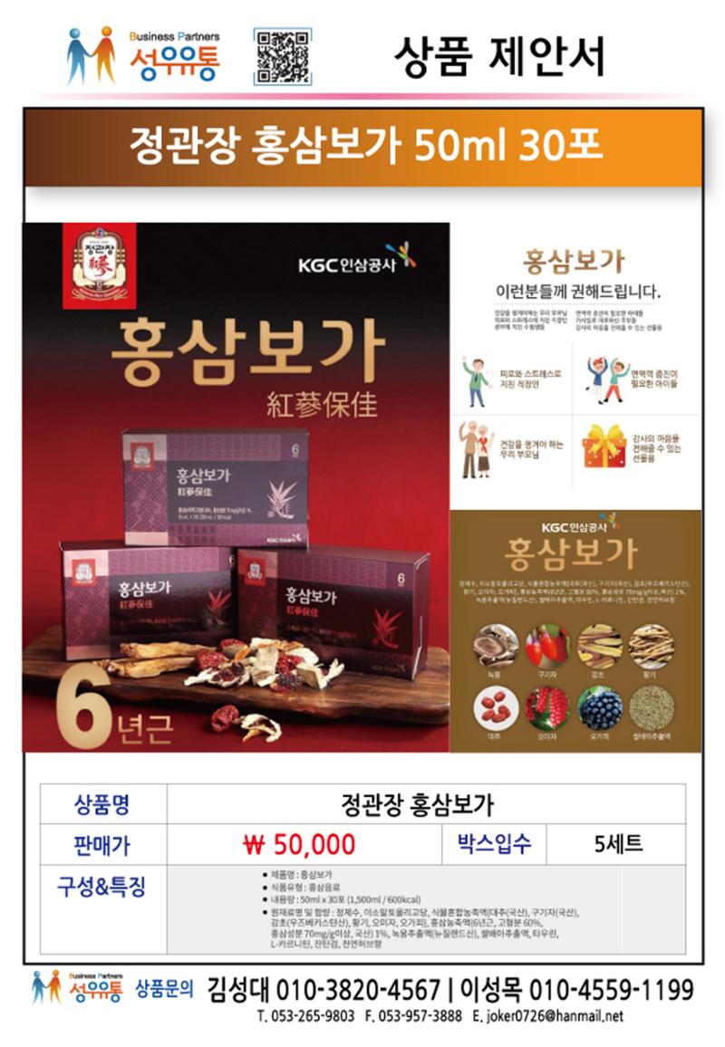 21년 1월 7페이지