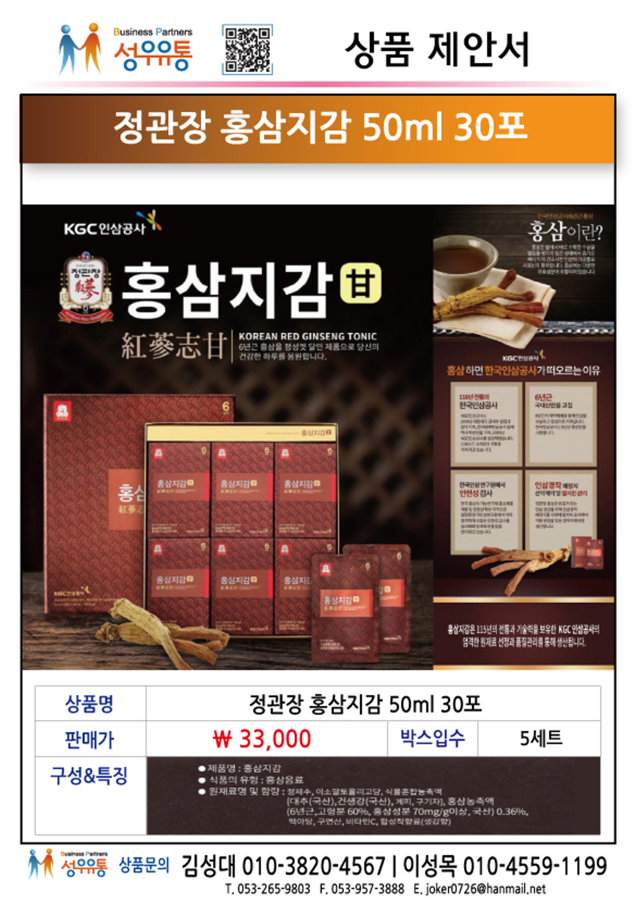 21년 1월 8페이지