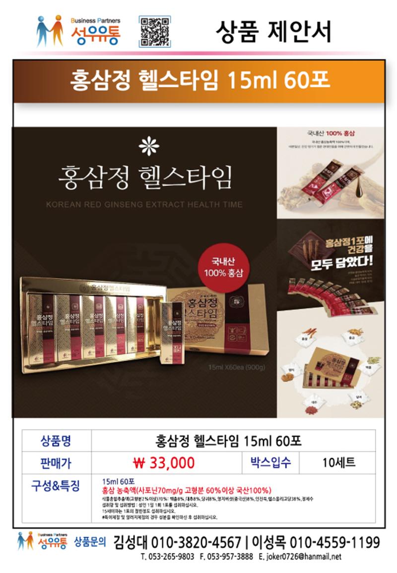 21년 1월 9페이지