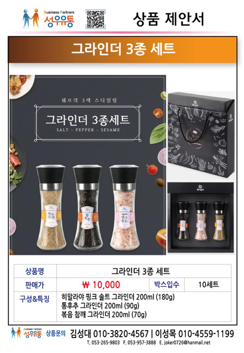 21년 1월 제안서 11페이지