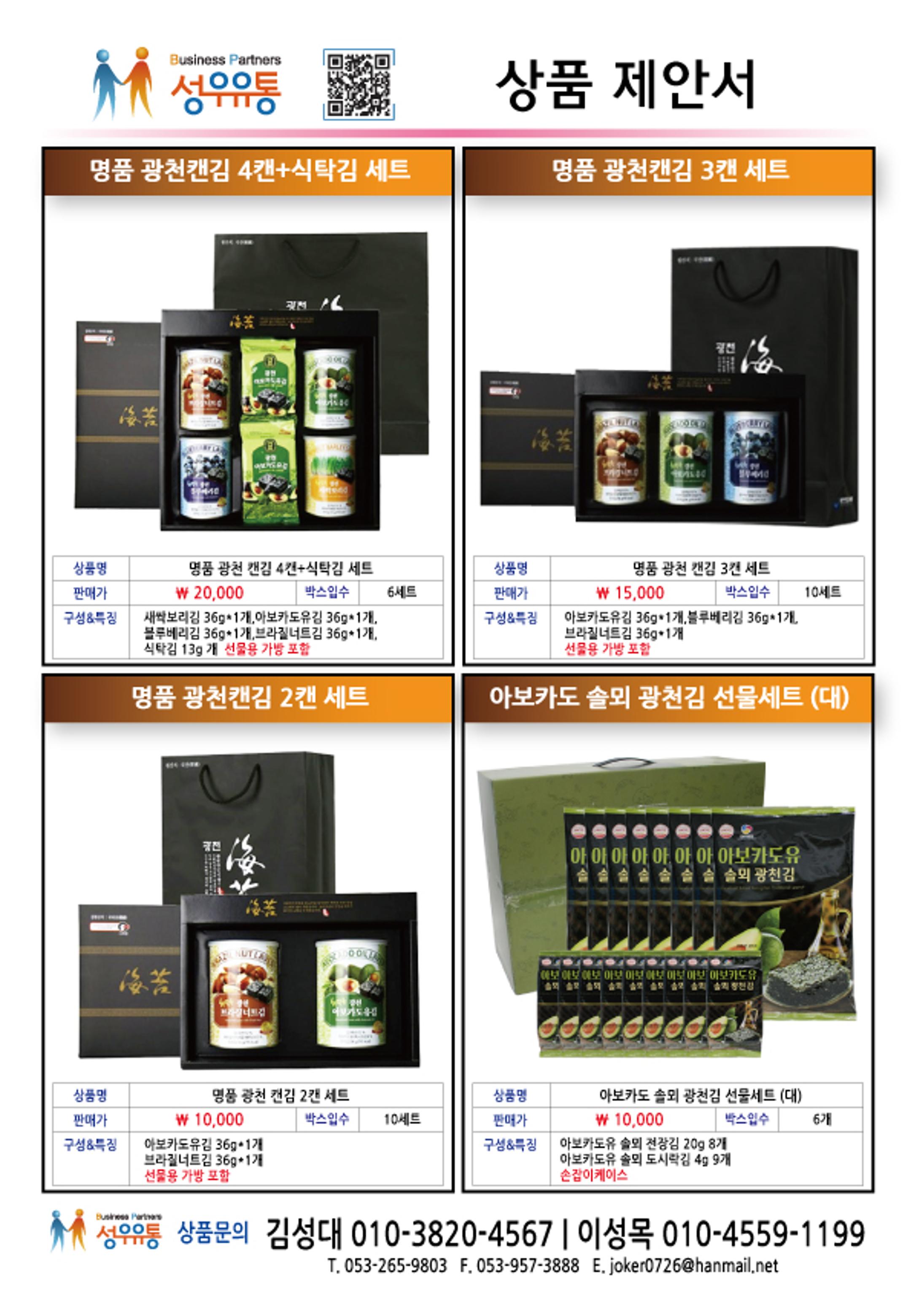 21년 1월 제안서 15페이지