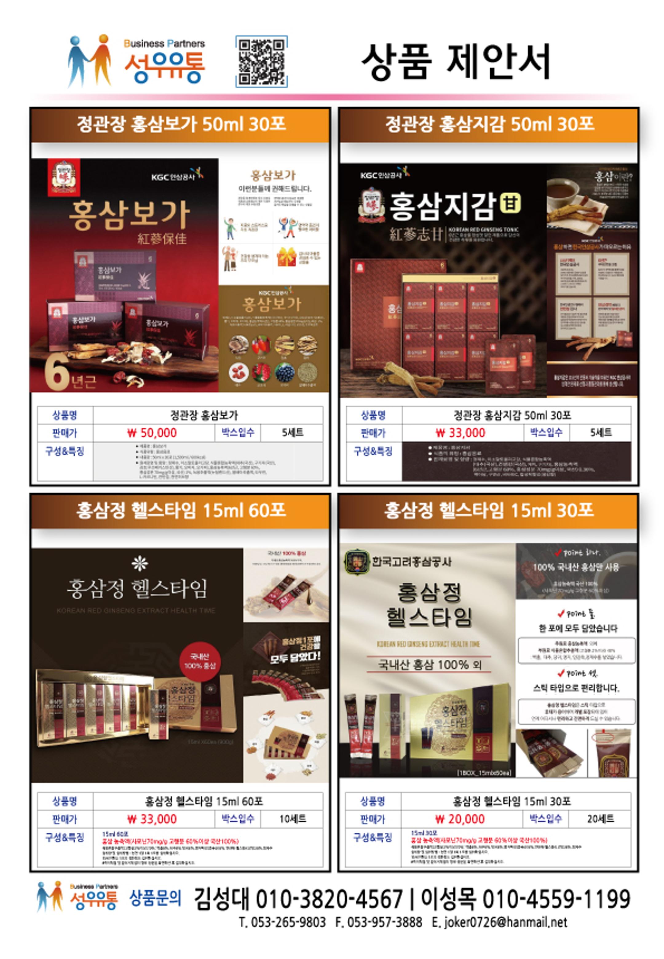 21년 1월 제안서 5페이지