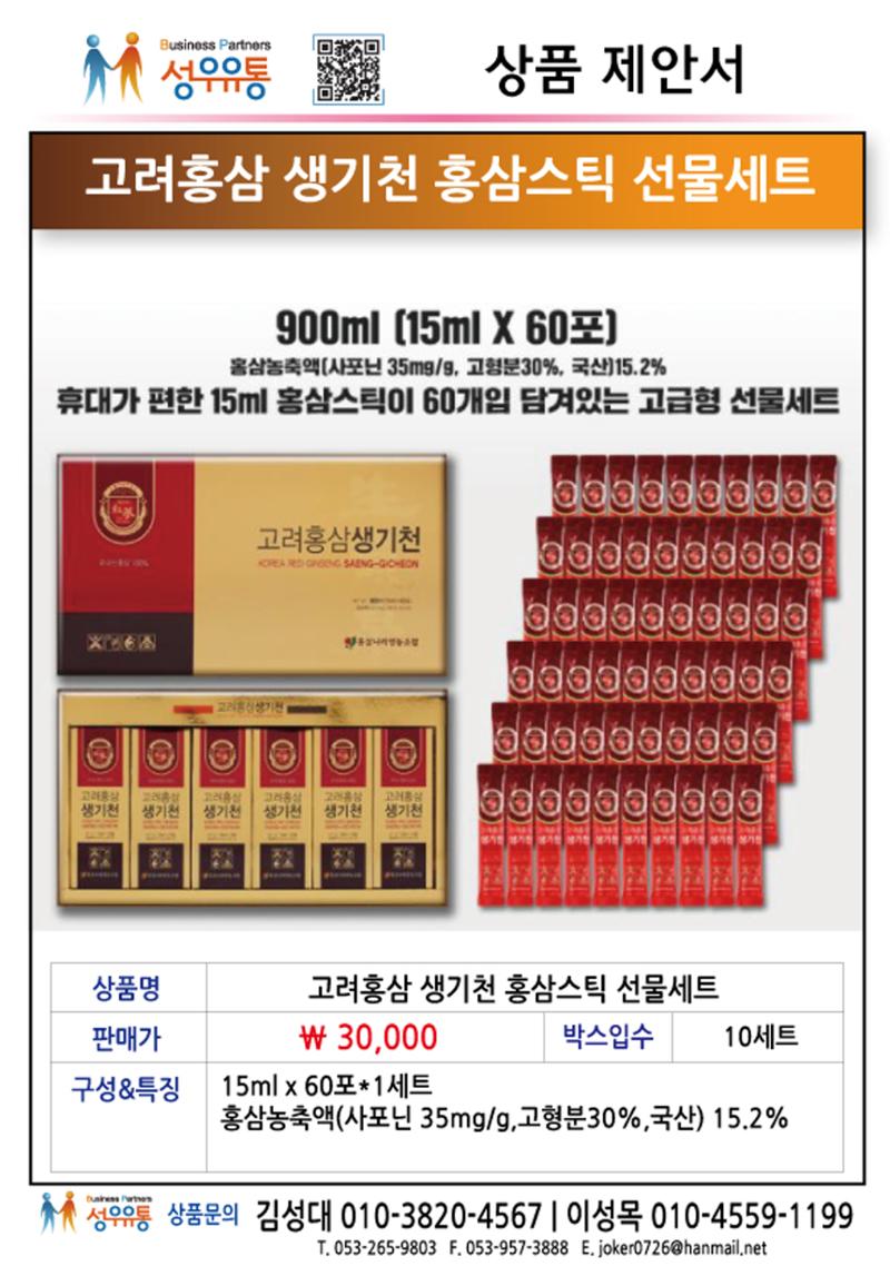 21년 1월 제안서 6페이지