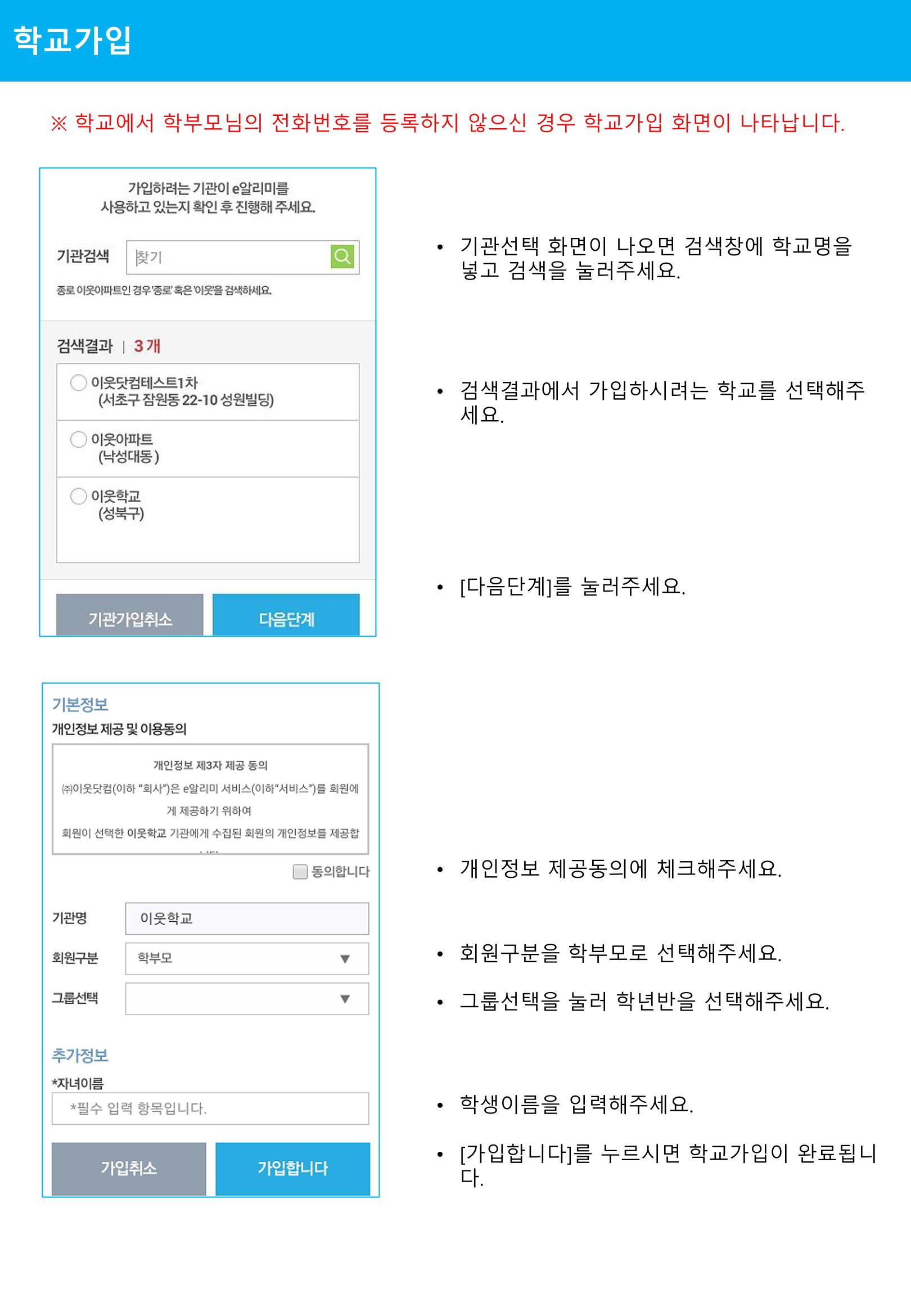 테스트용 4페이지