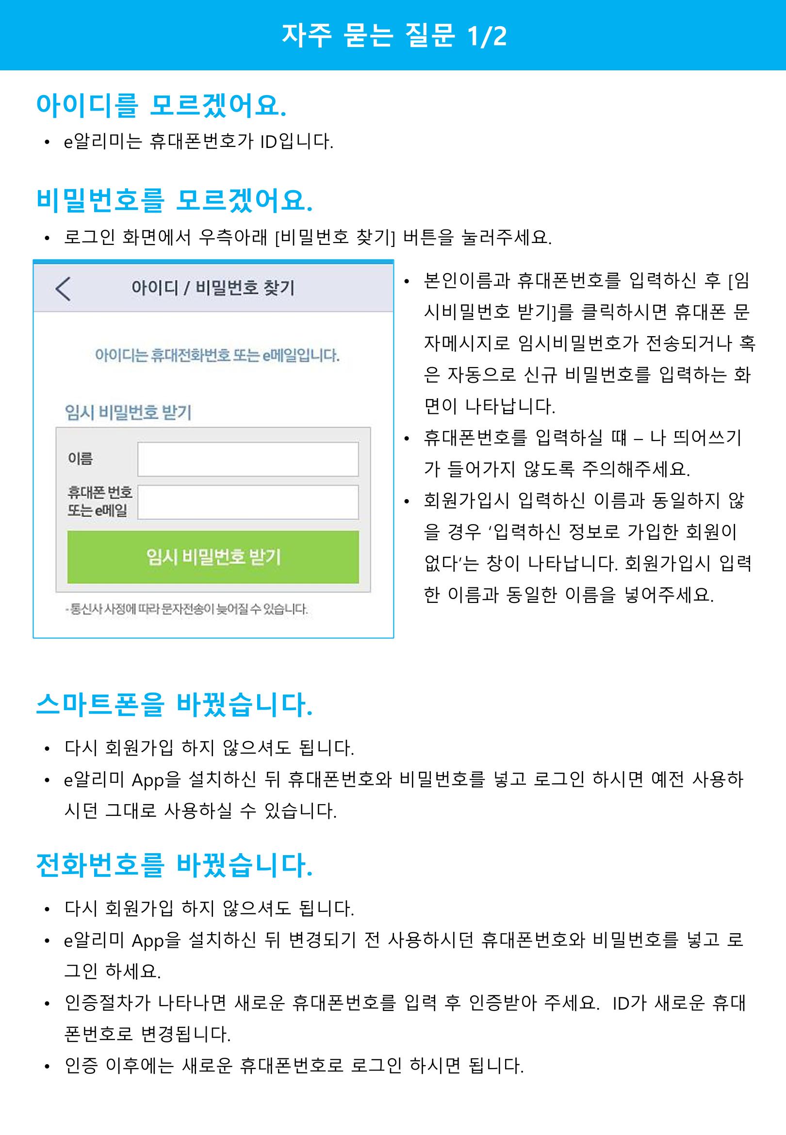 테스트용 6페이지