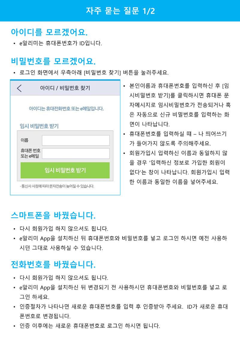 테스트용 6페이지