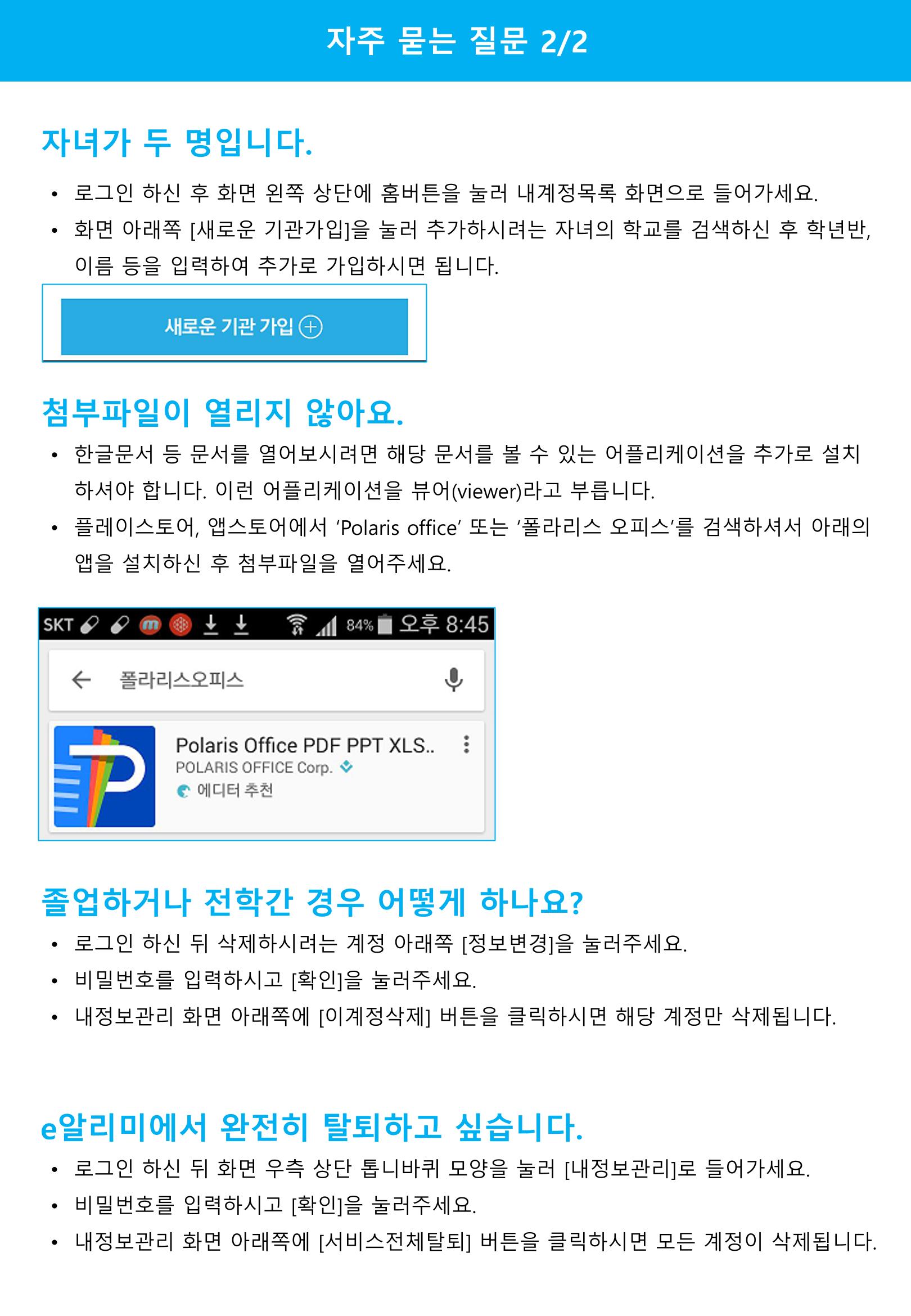 테스트용 7페이지