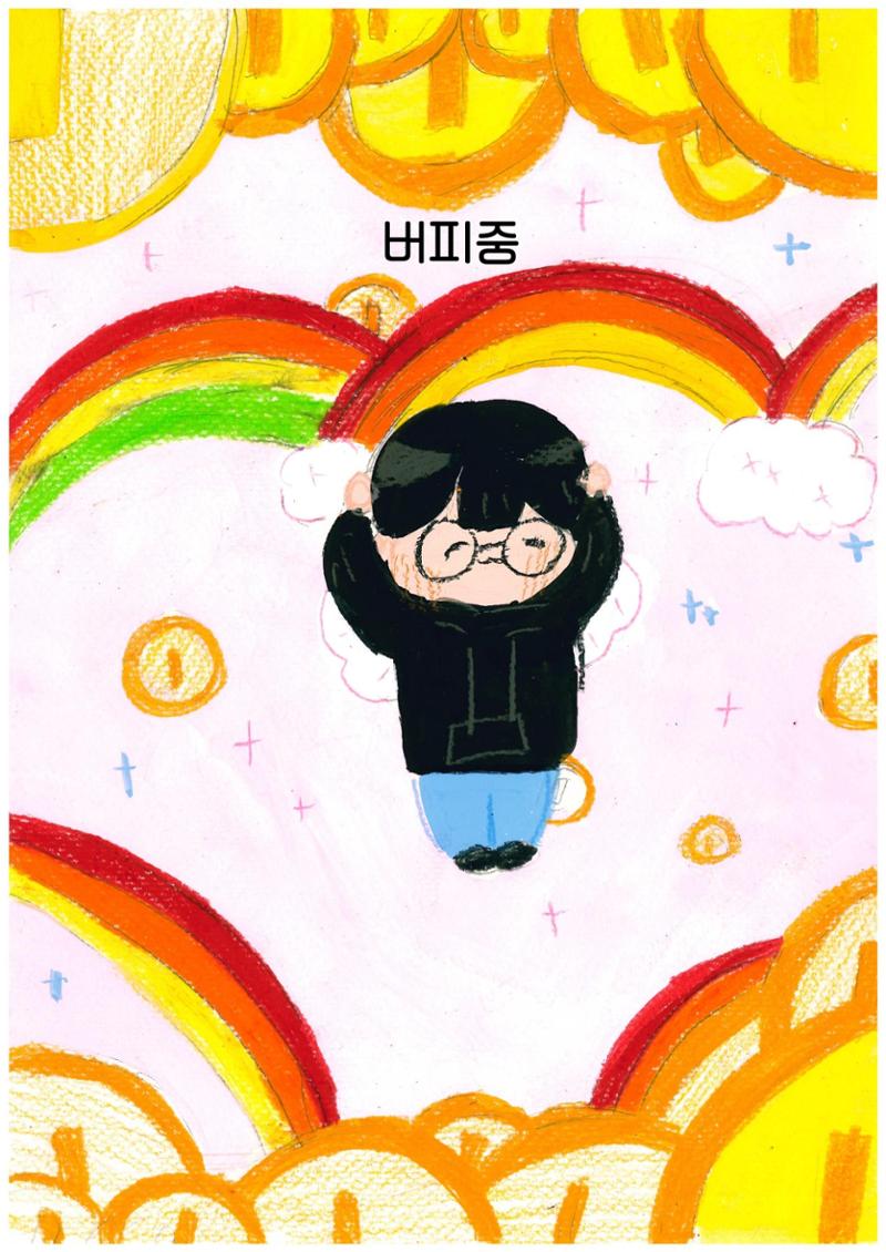 클리어!! 오리를 무찌르자 23페이지