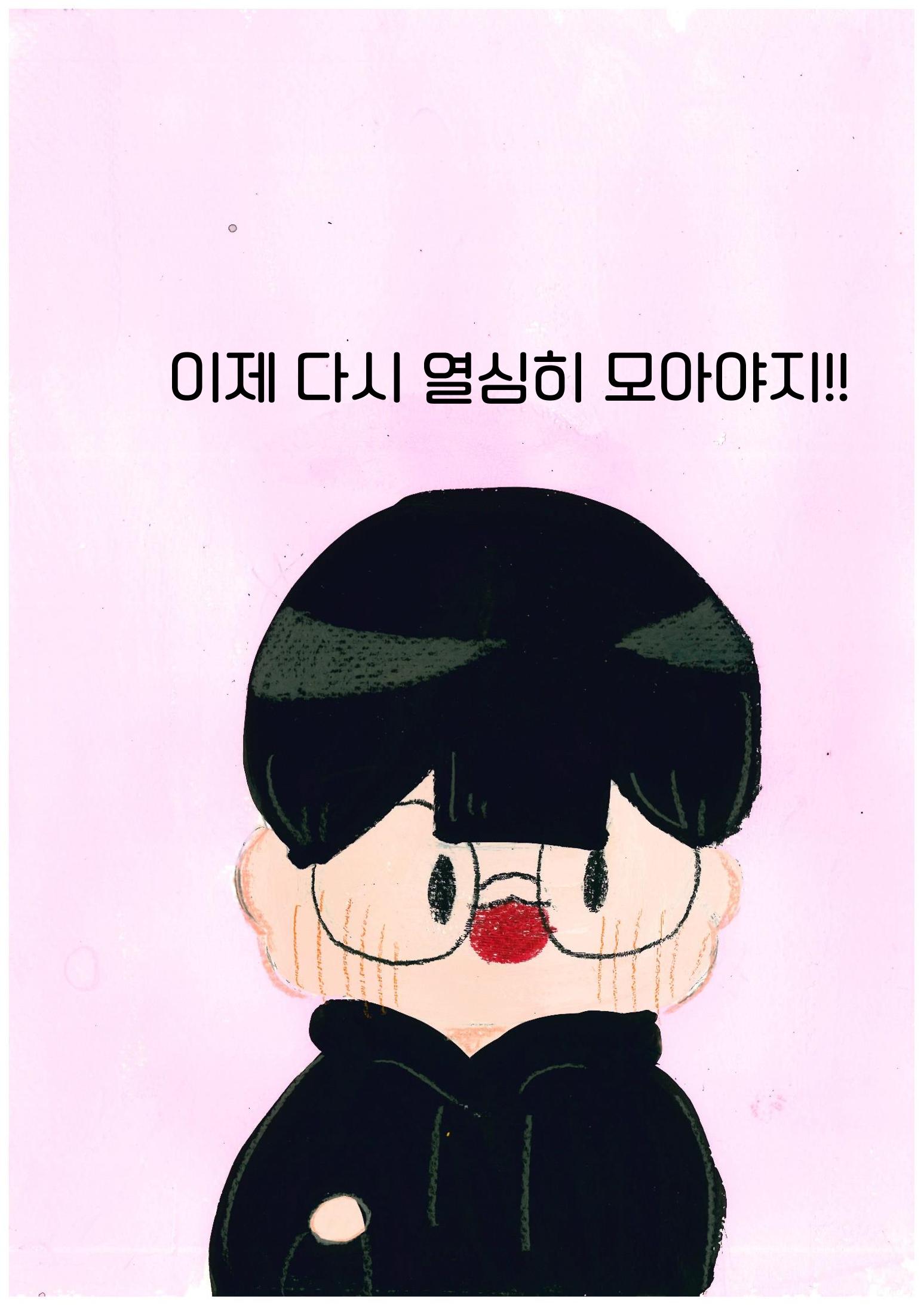 클리어!! 오리를 무찌르자 25페이지