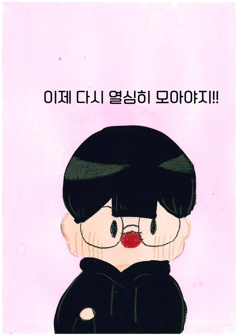 클리어!! 오리를 무찌르자 25페이지