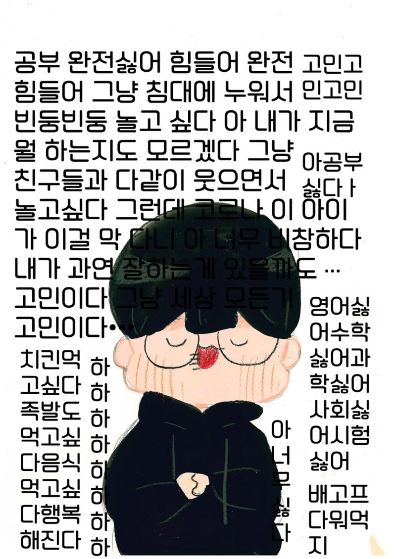 클리어!! 오리를 무찌르자 31페이지