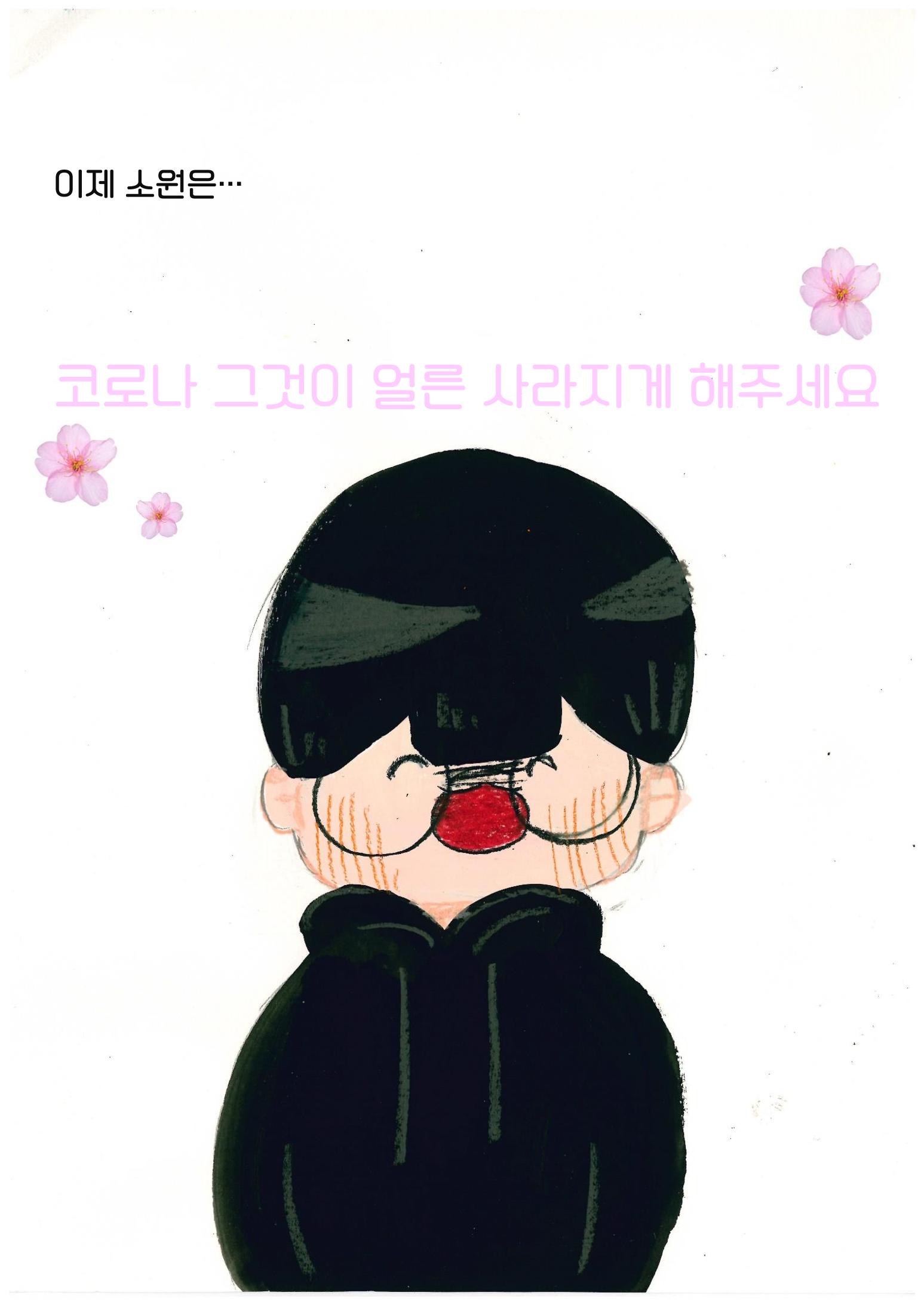 클리어!! 오리를 무찌르자 32페이지