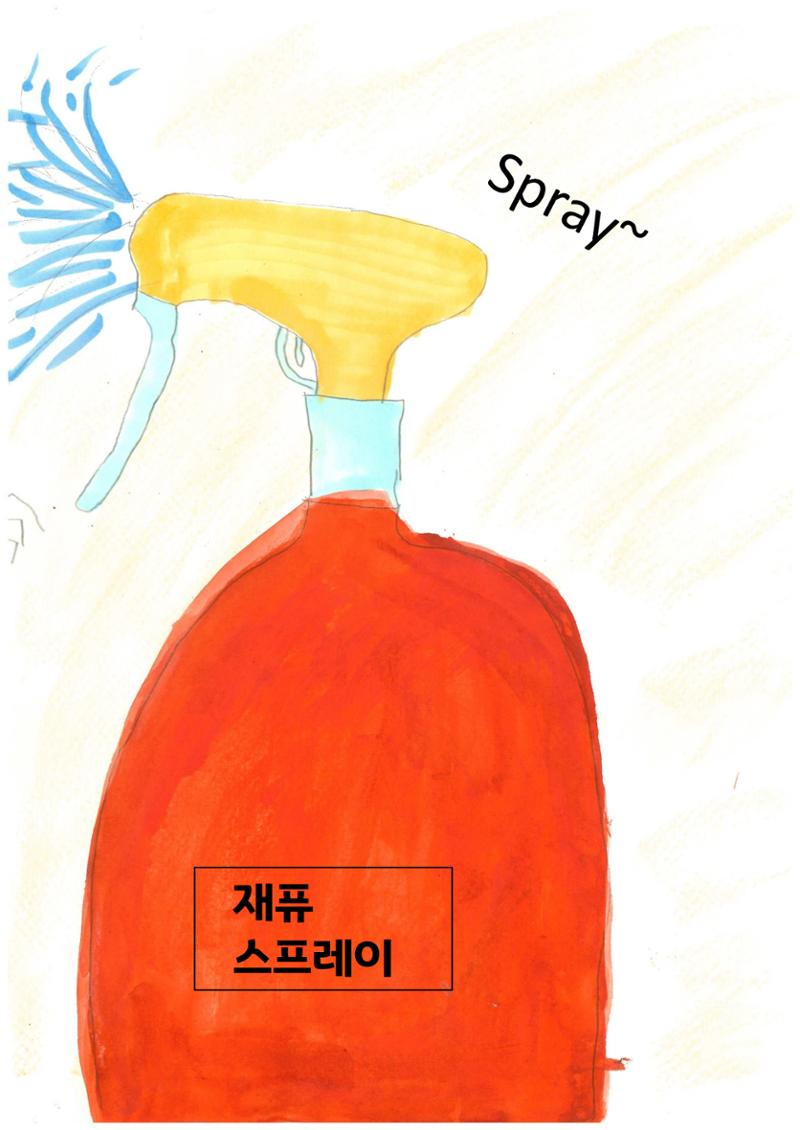 어리석은 새우 5마리 26페이지