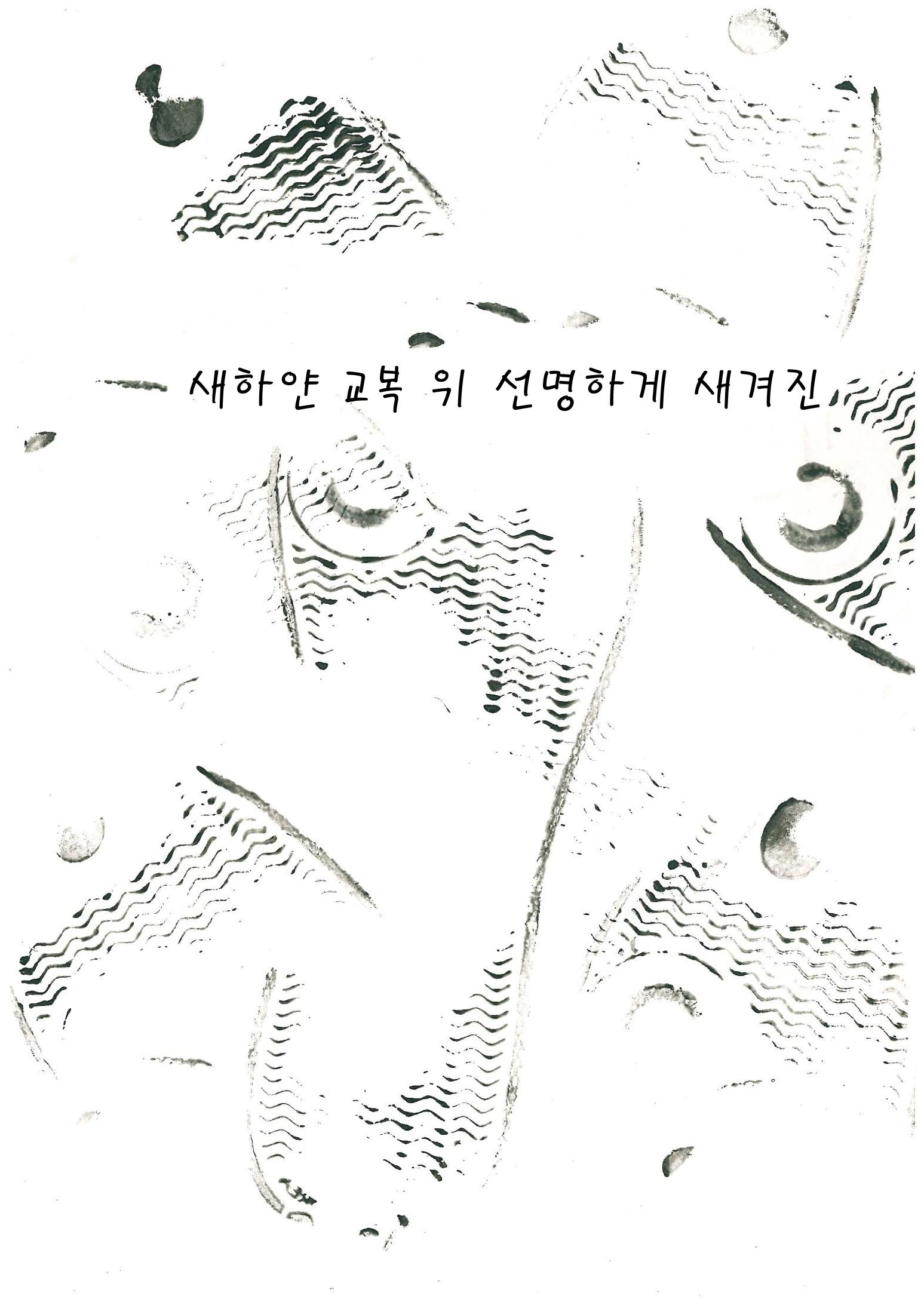Can Show you The World 3페이지