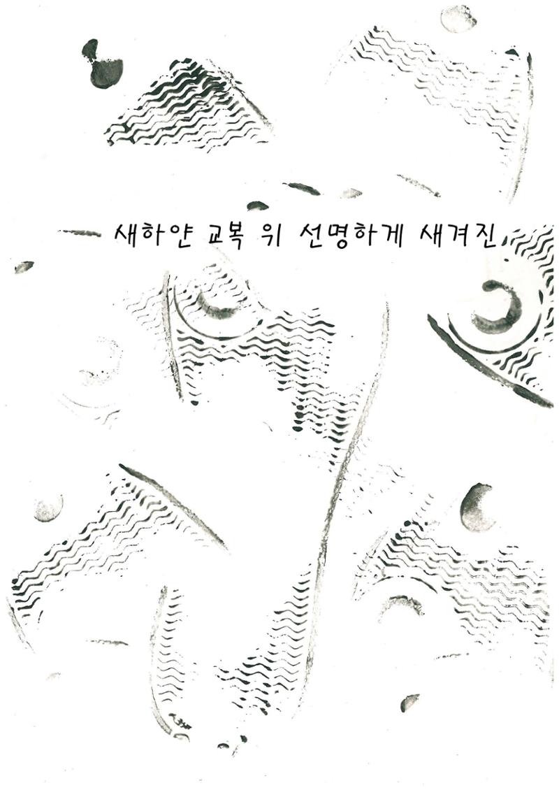 Can Show you The World 3페이지