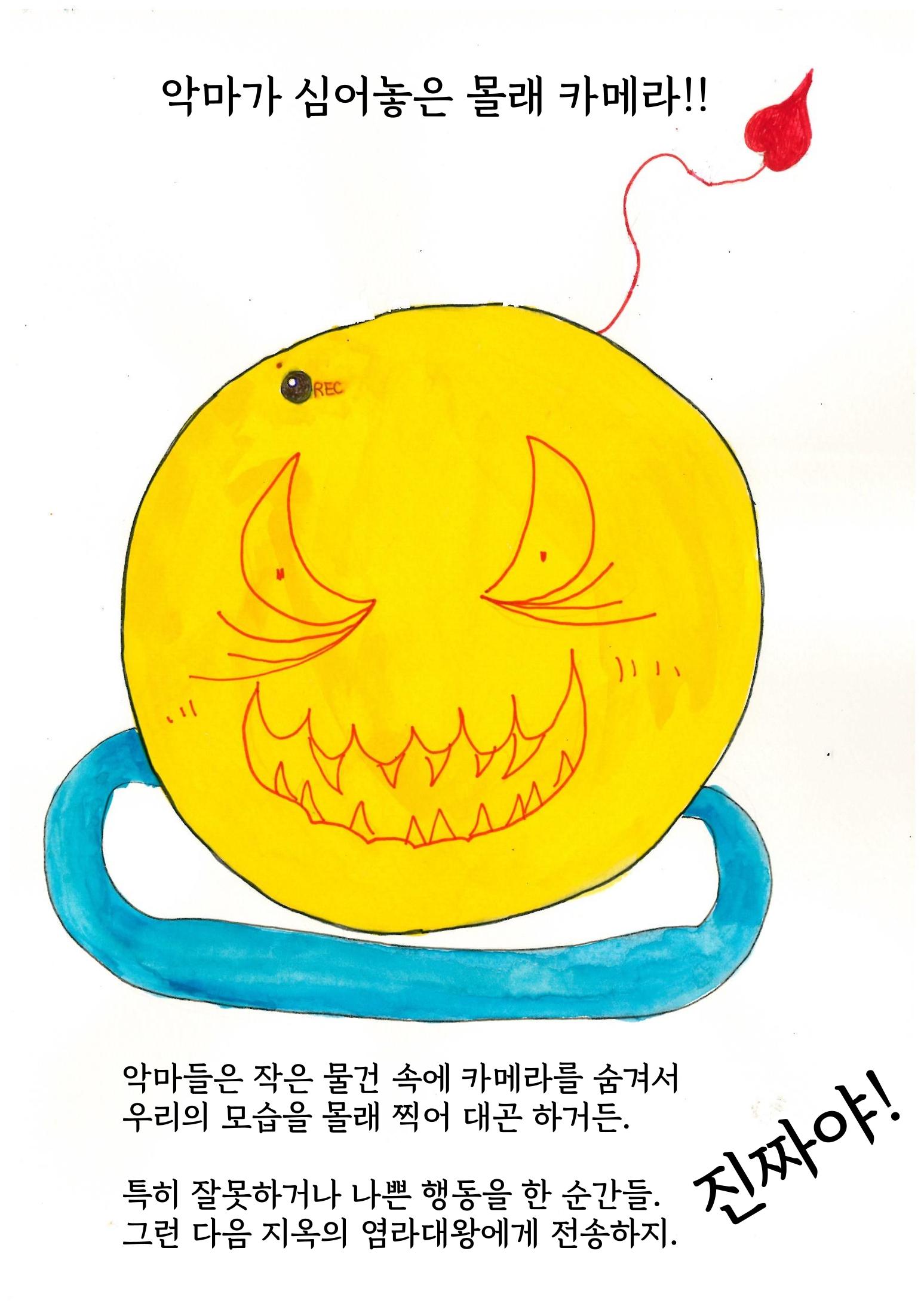은행외계론 10페이지